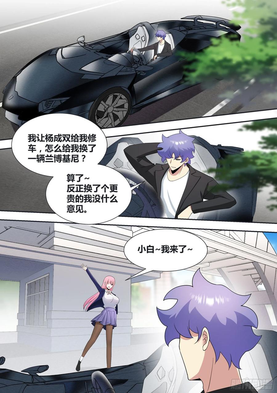 71-黑化1