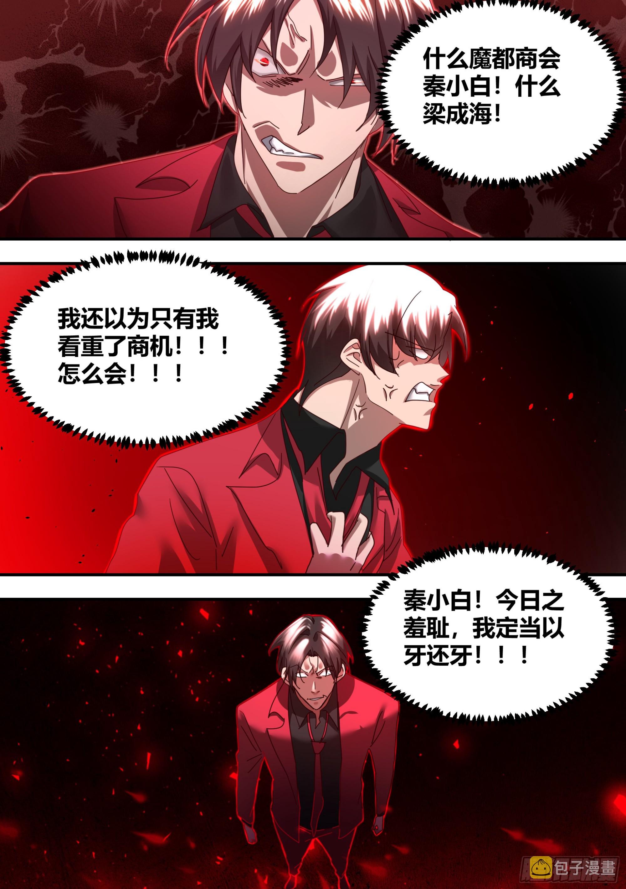 284-想入非非5