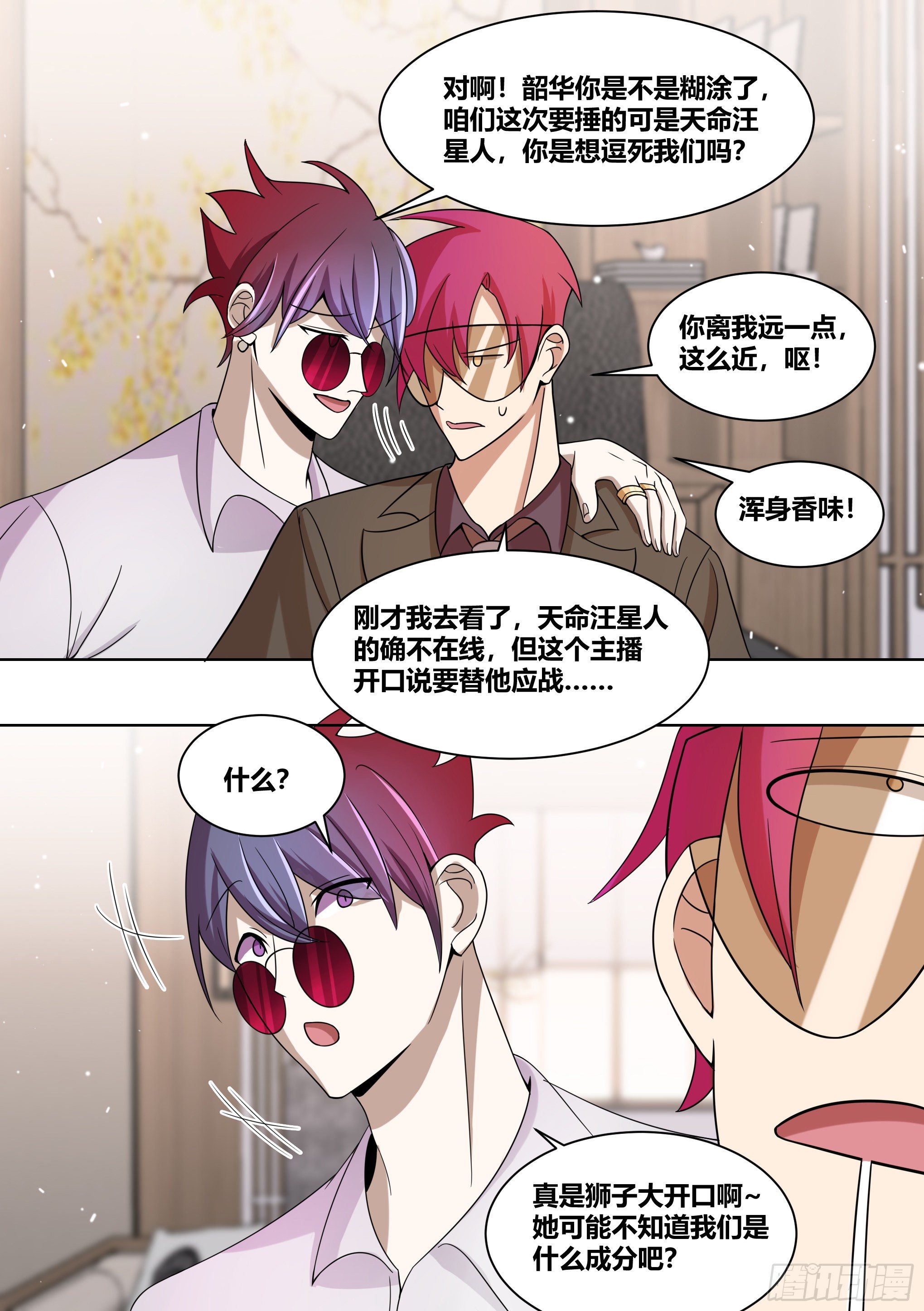 224-锤死他们1
