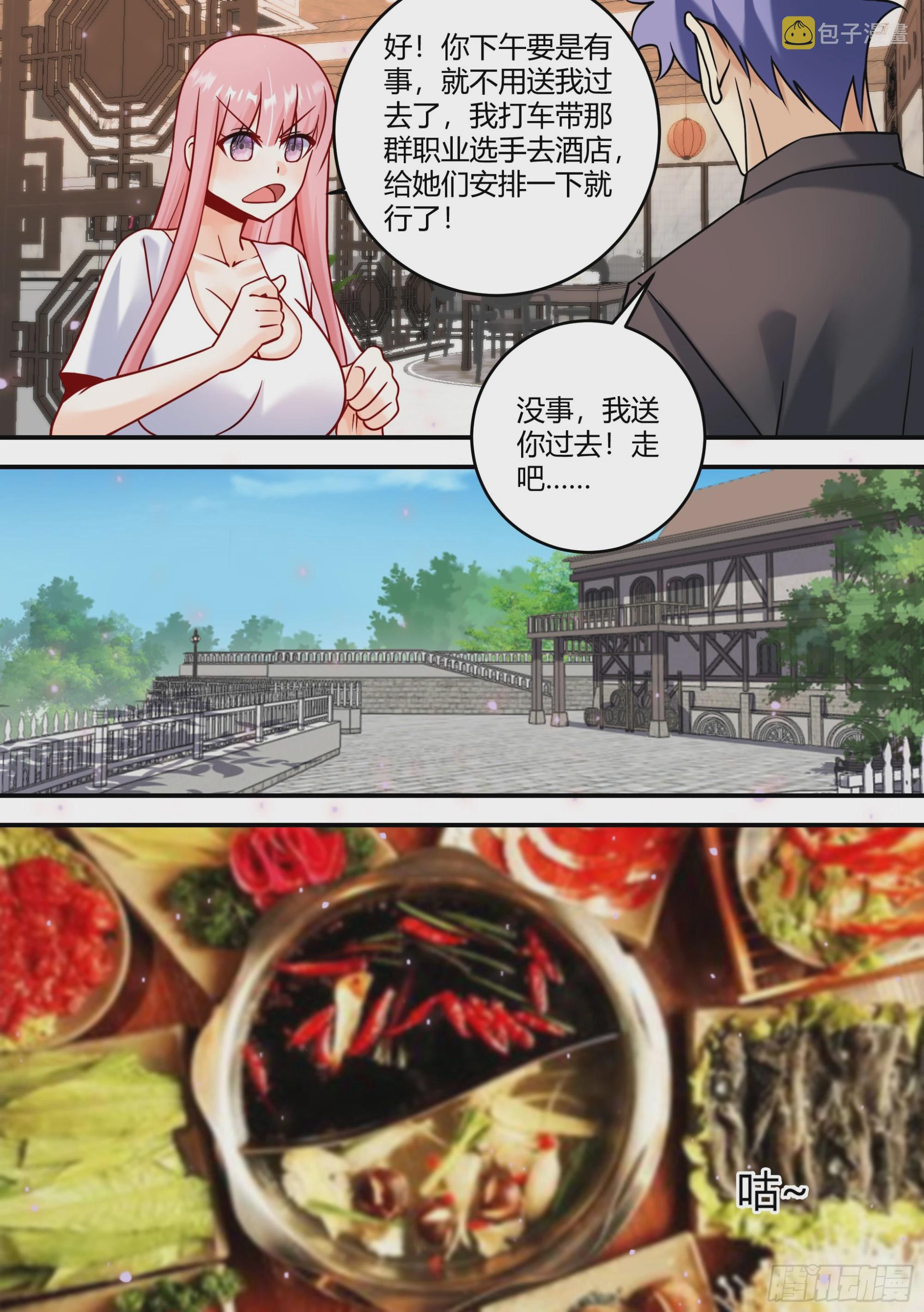 440-玩个飞行棋而已啊11