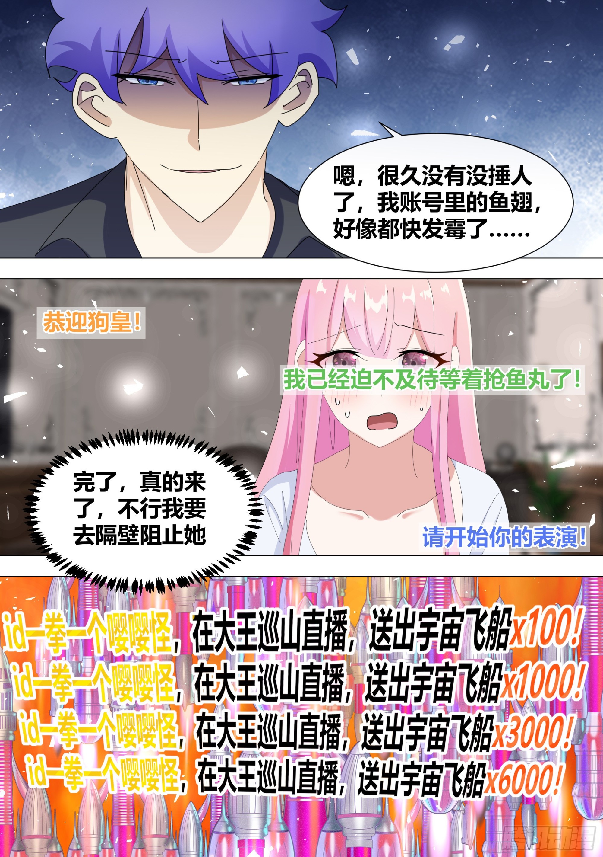 354-恩很久没有锤人了8