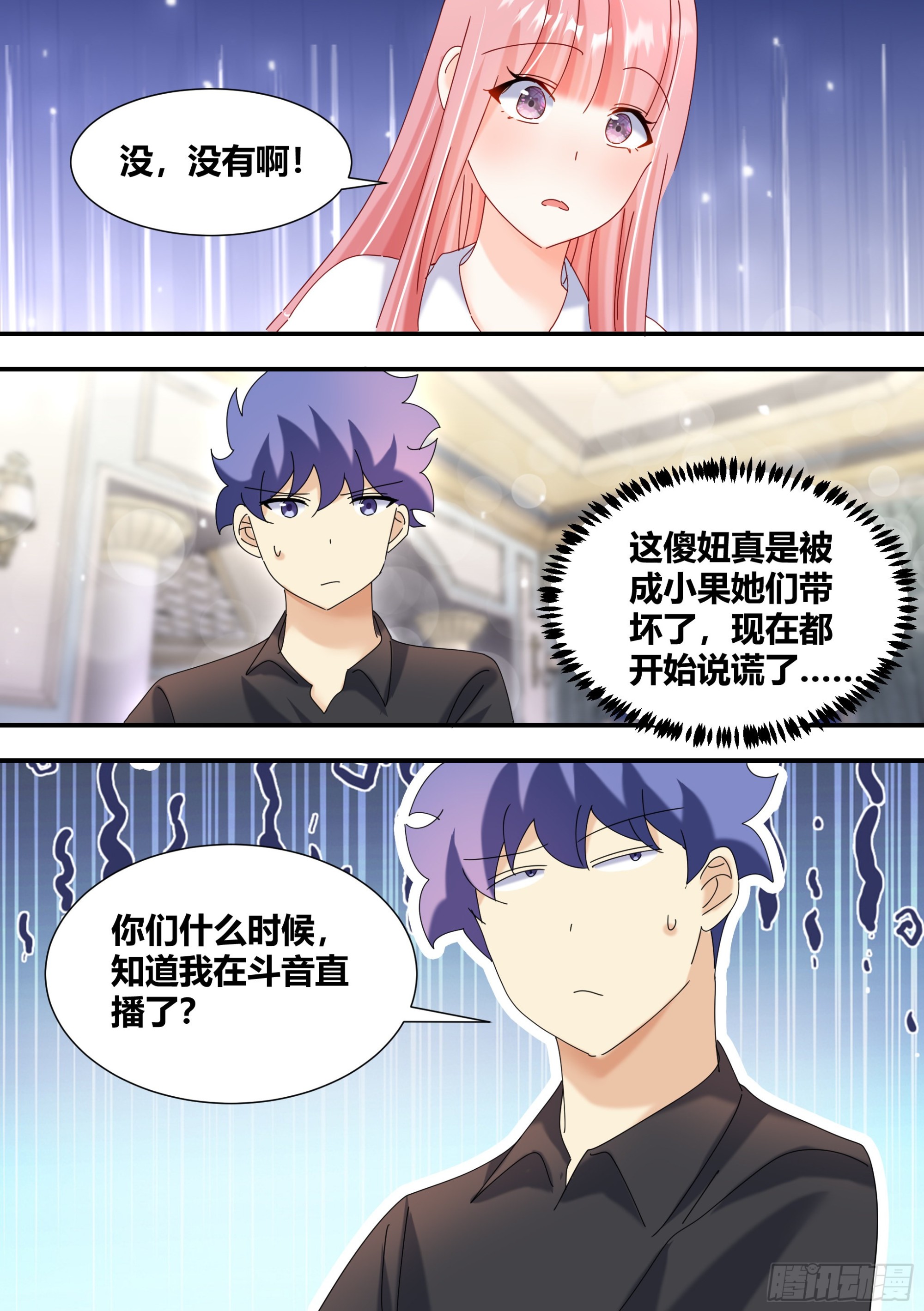 322-天籁之音10