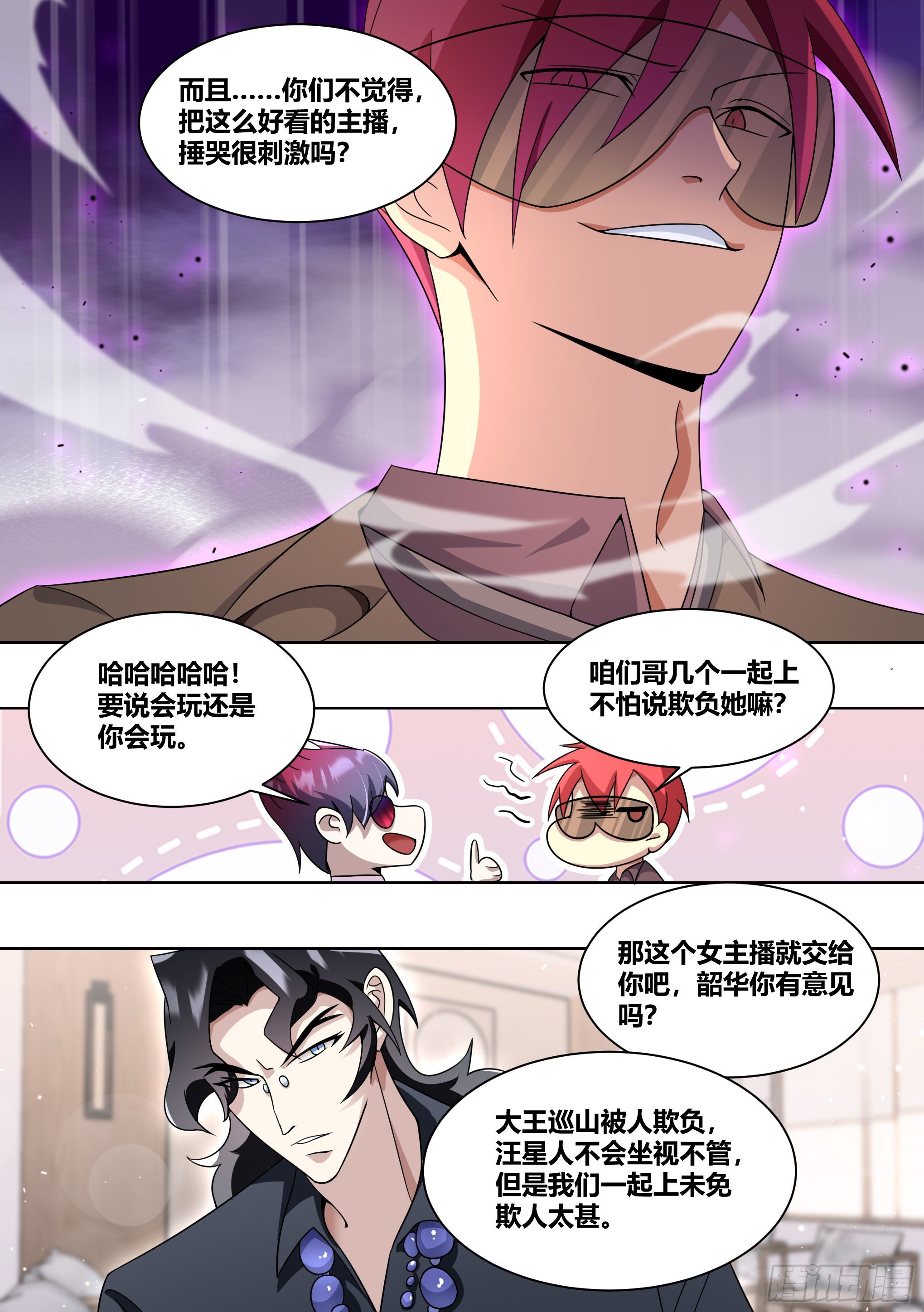 224-锤死他们2