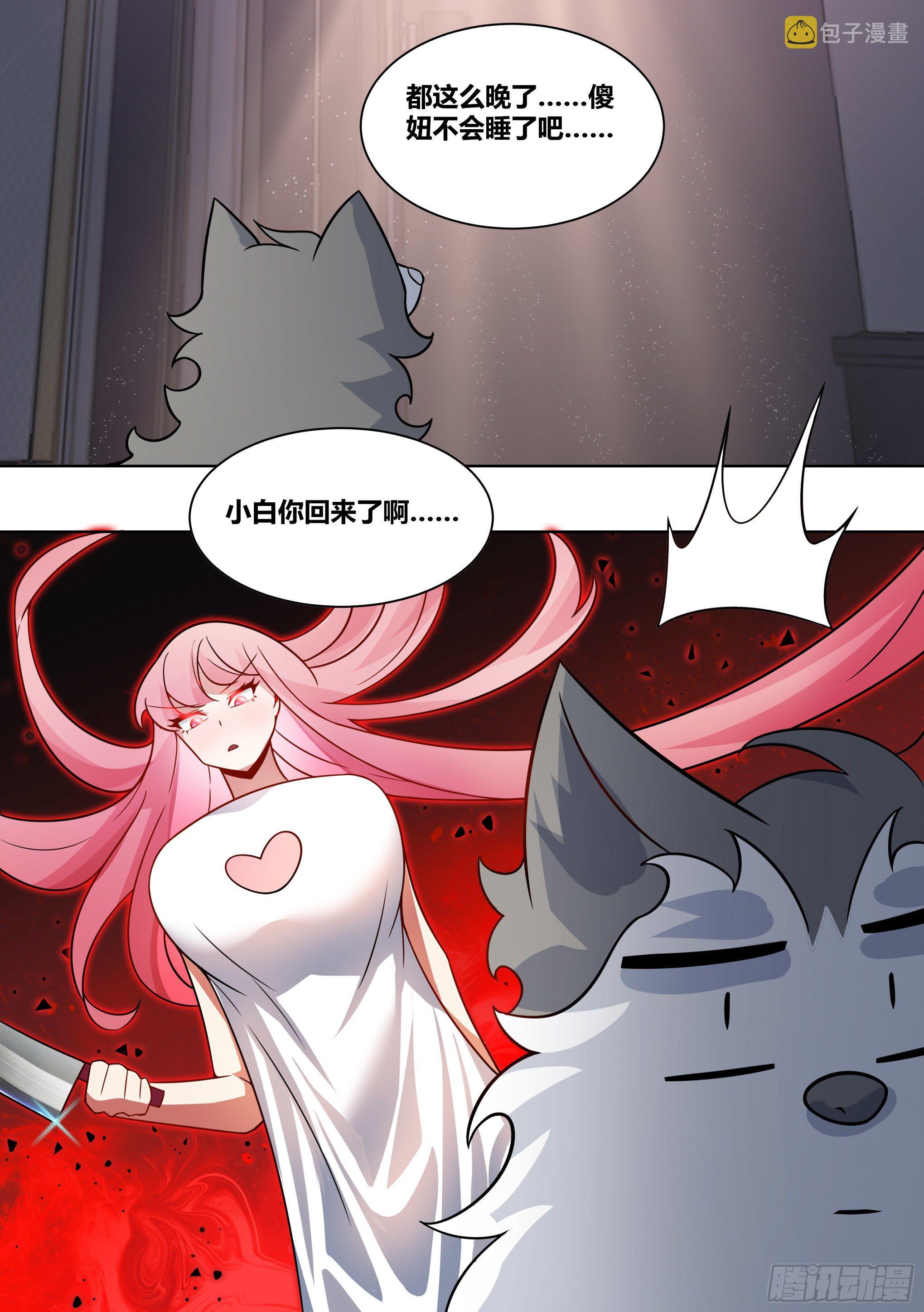 215-交涉11