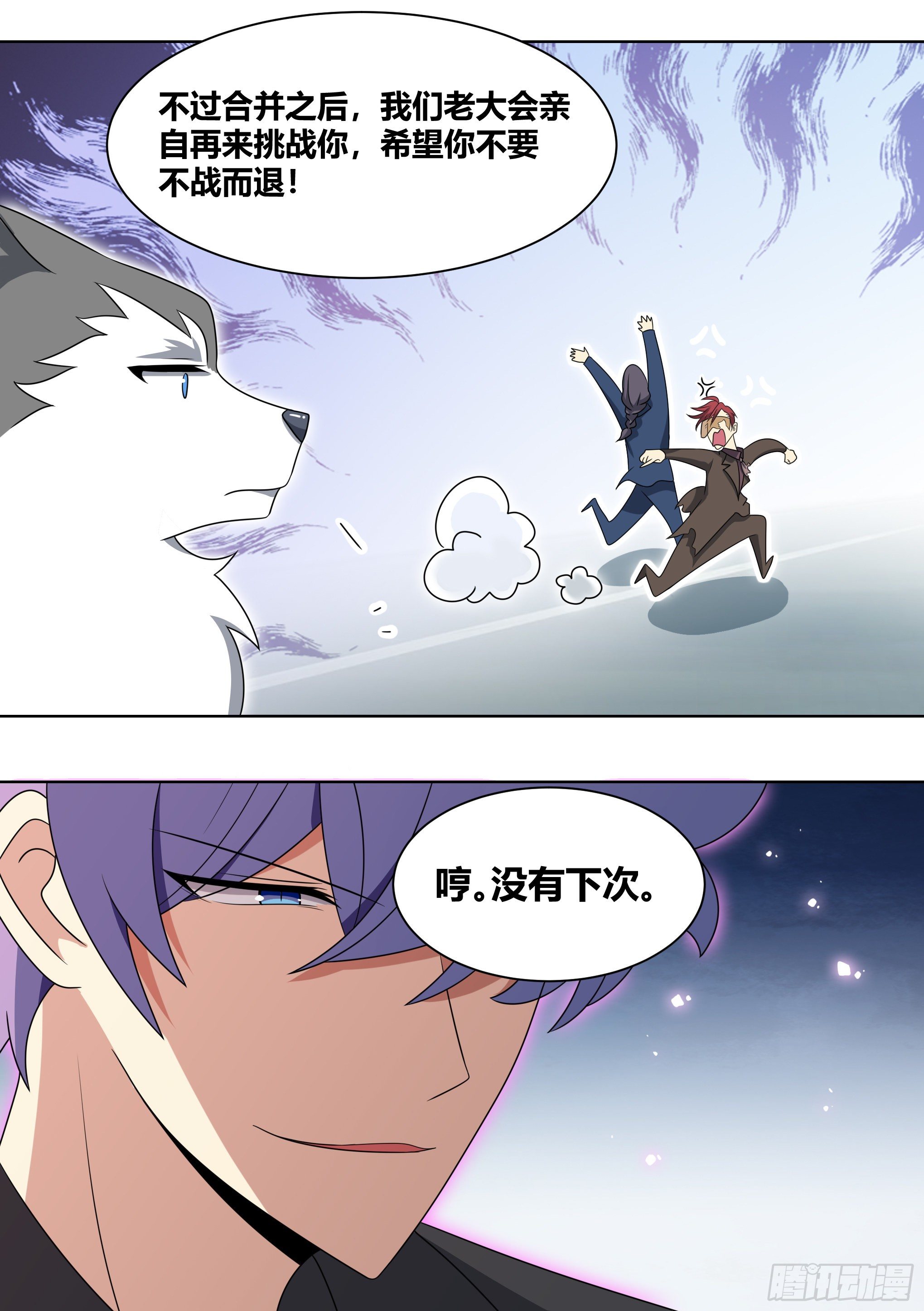 205-史上第一10