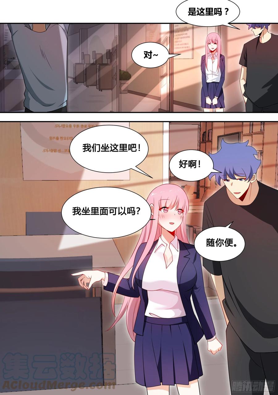 93-幼稚女主的恋爱脑5