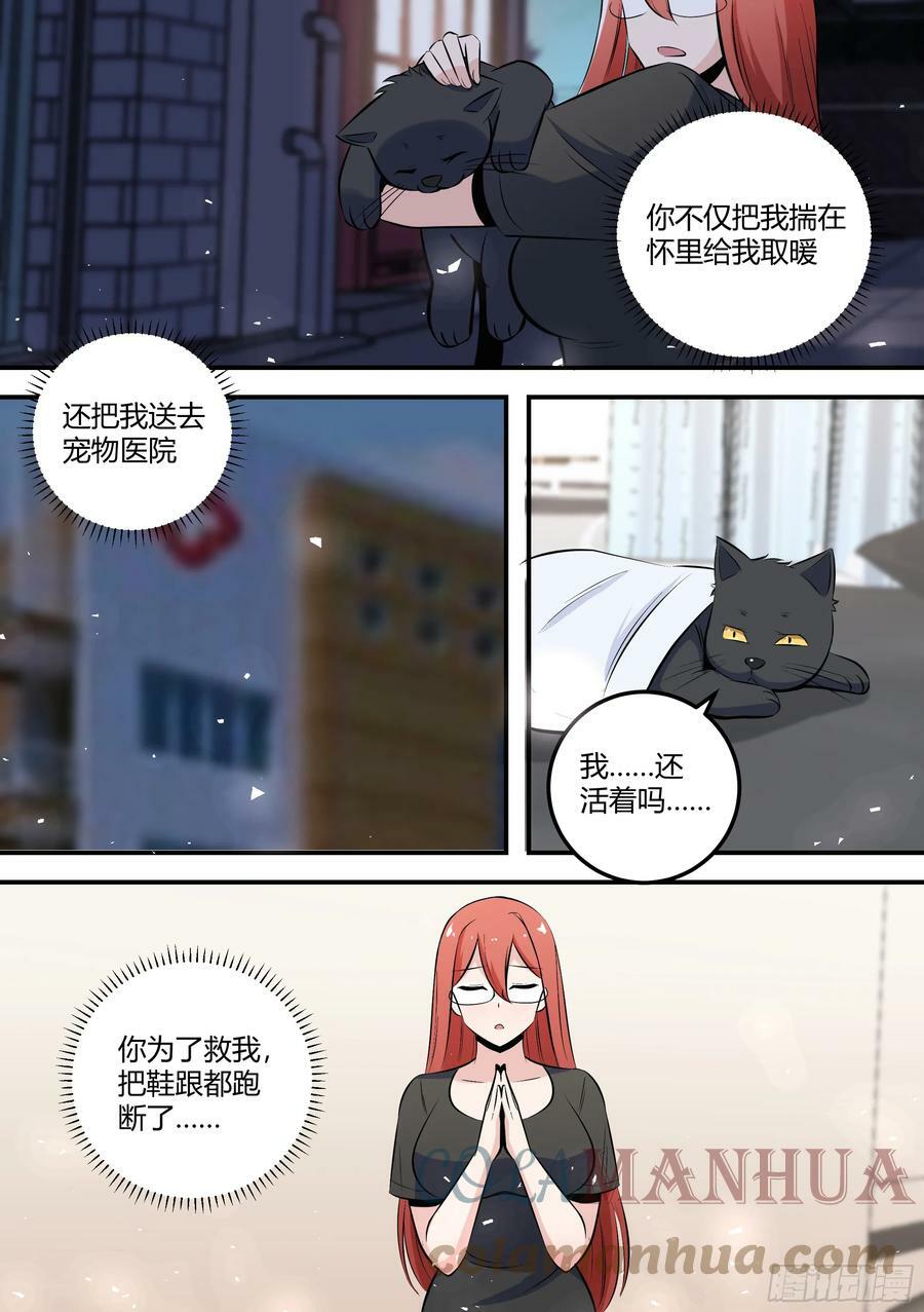 464-李老师厉害啊！10