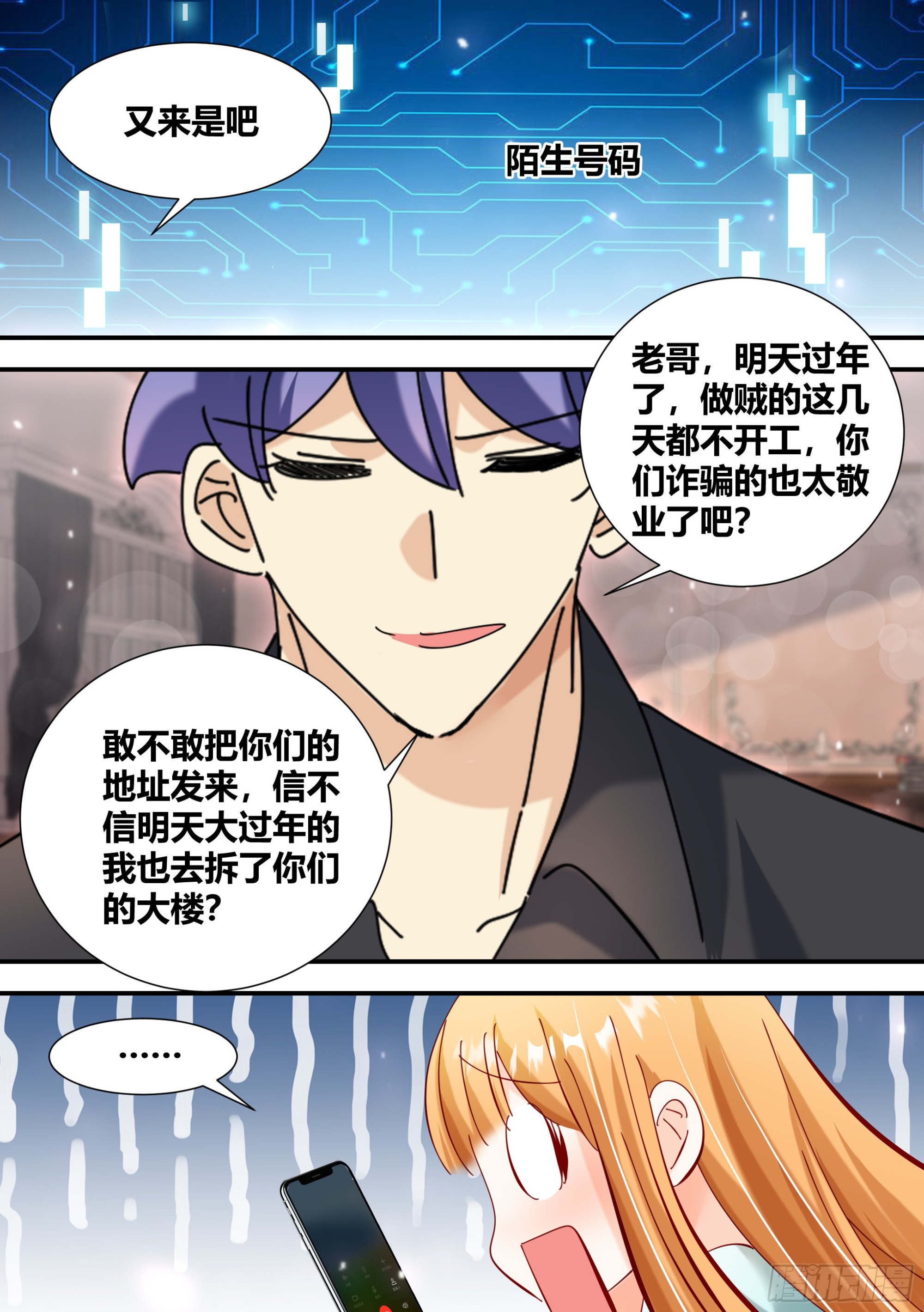 359-那我走了4