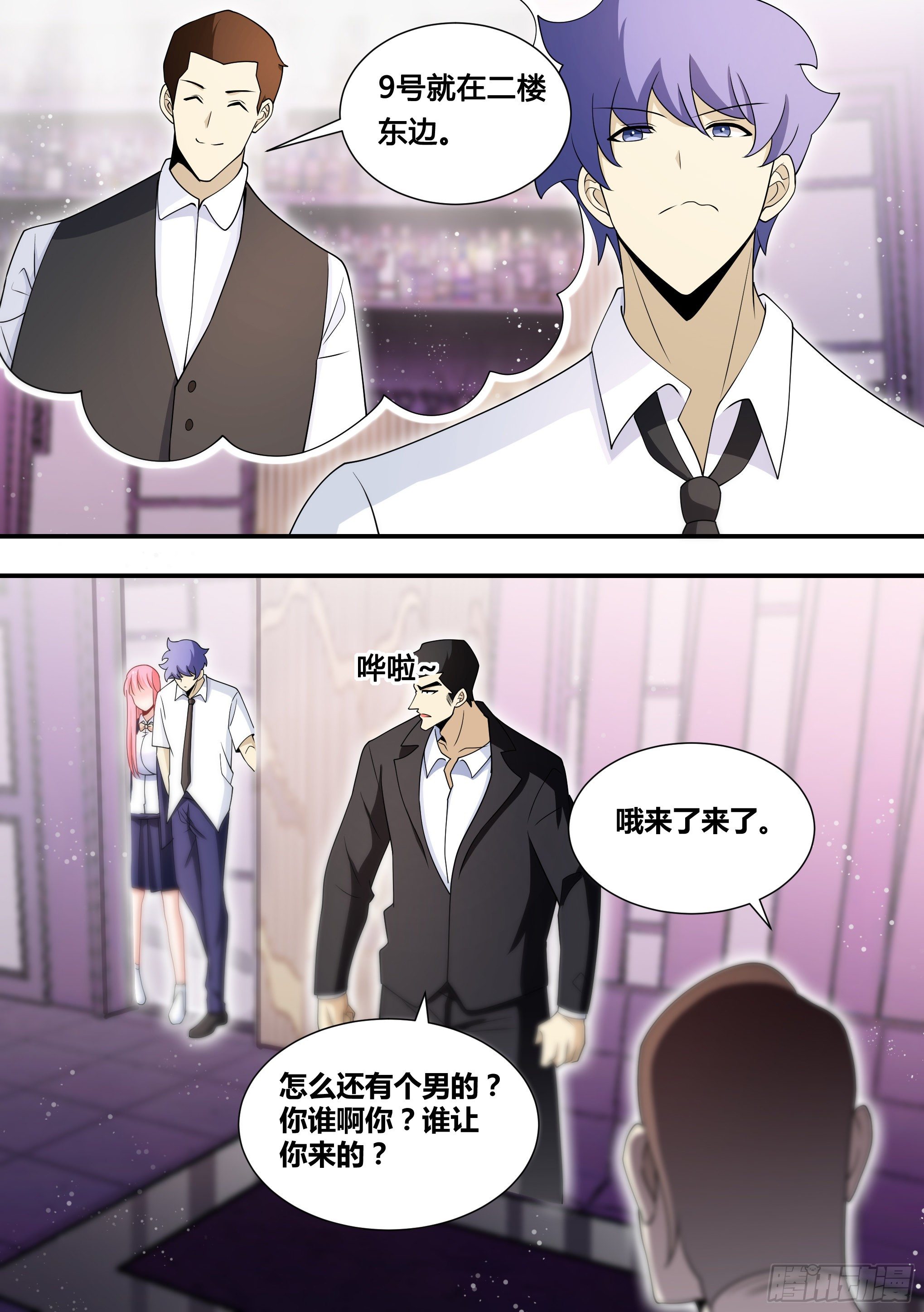 124-小龙虾带货4