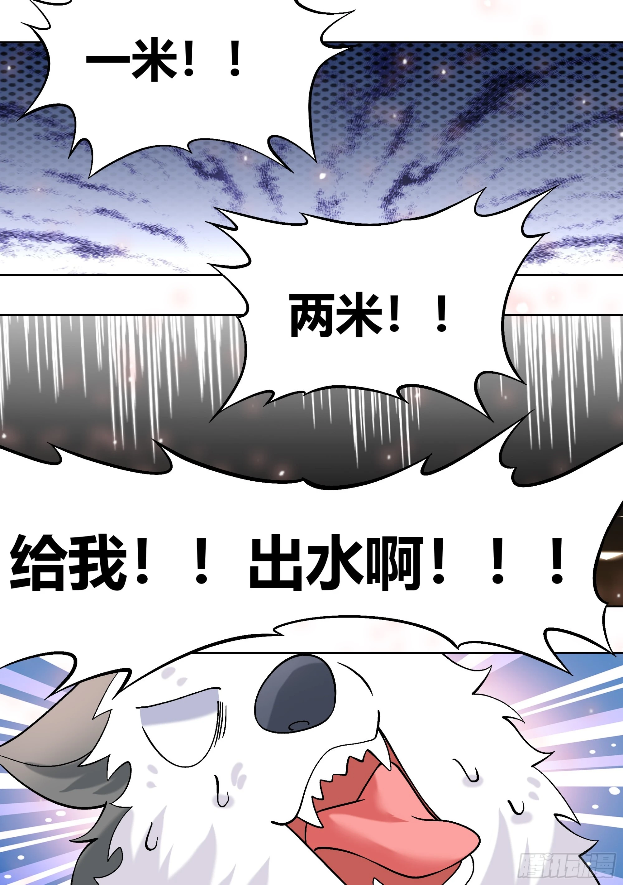 411-没有对比就没有伤害12