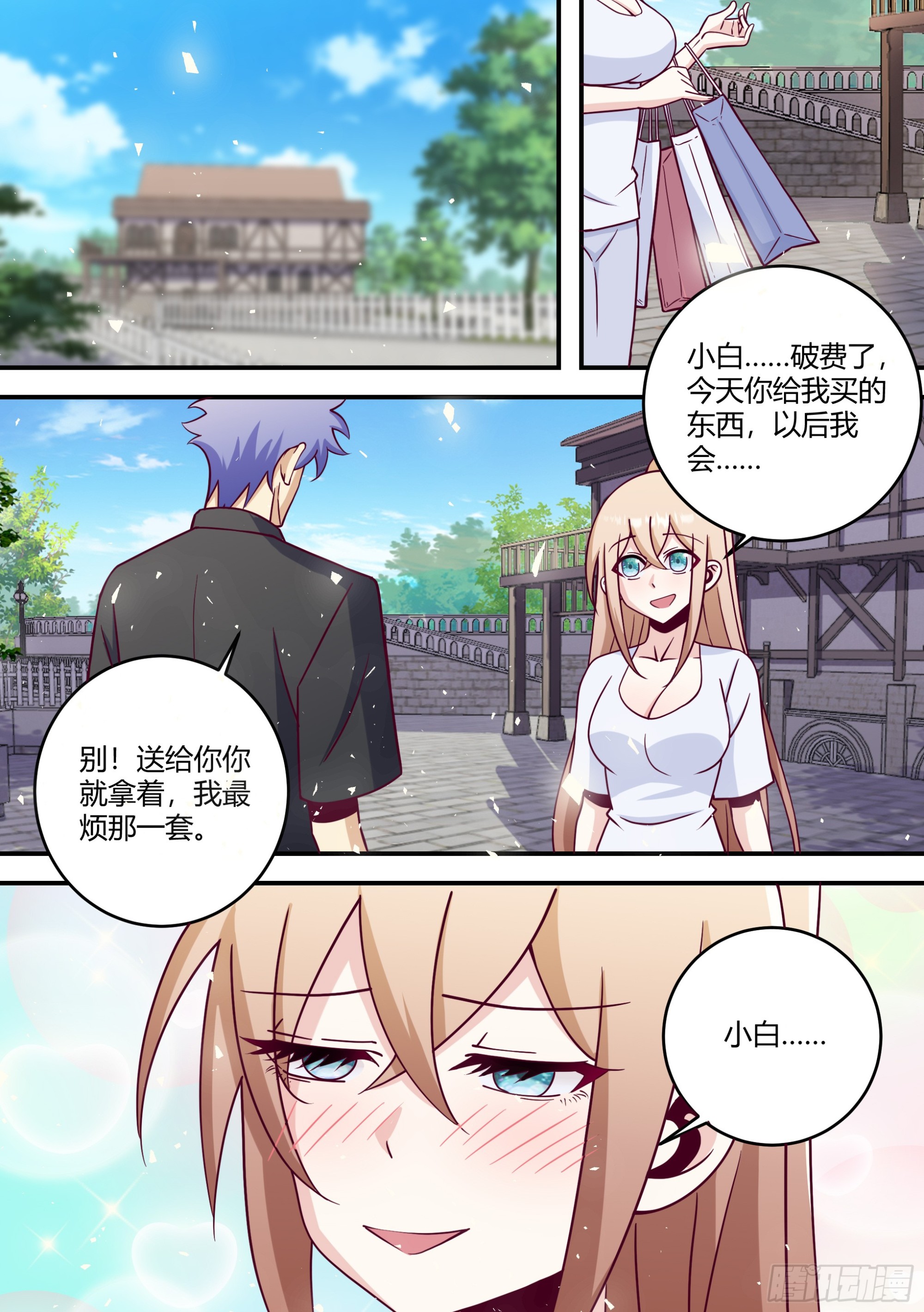 443-这就是你说的职业选手？1