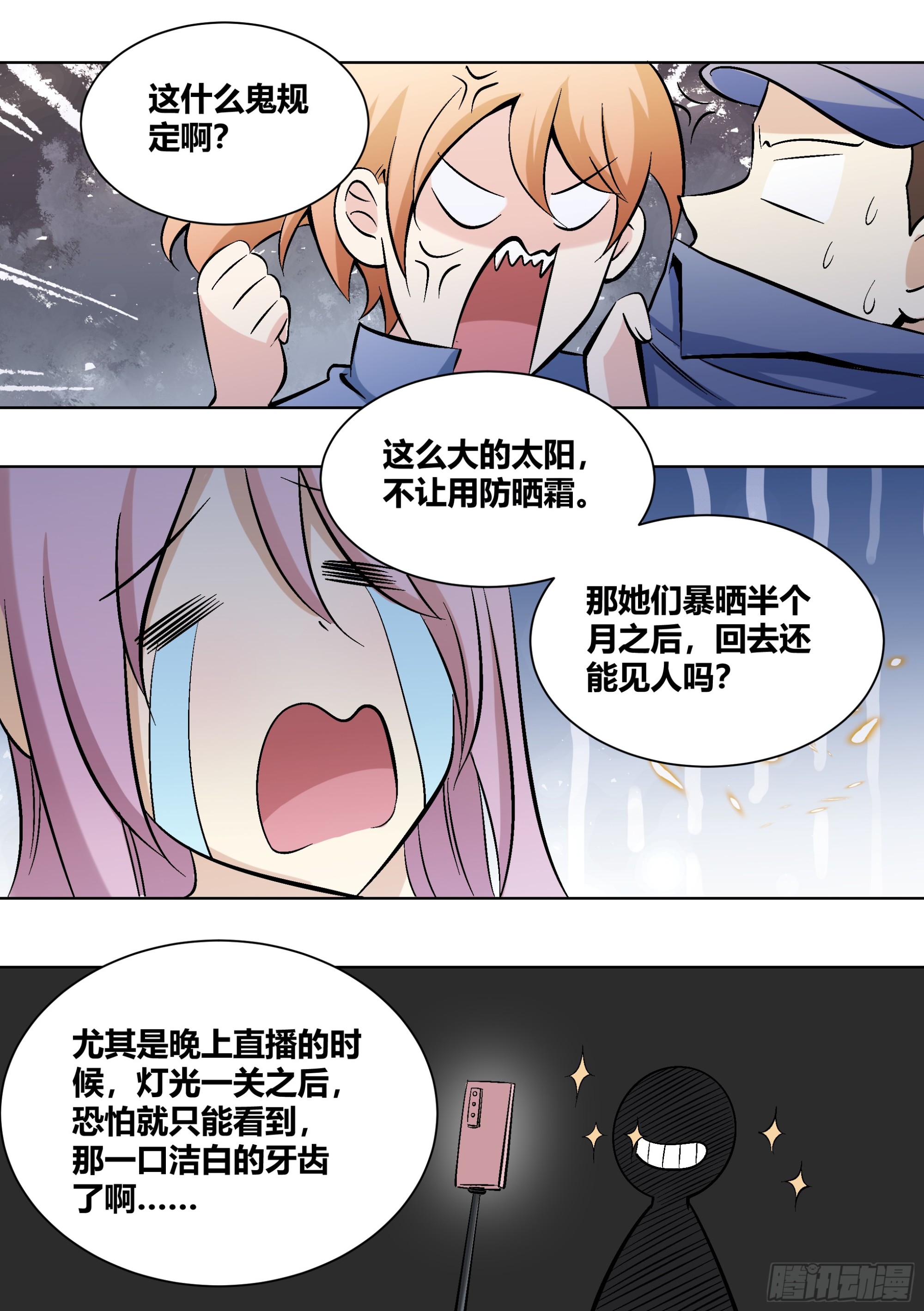 404-这什么鬼规定啊？3
