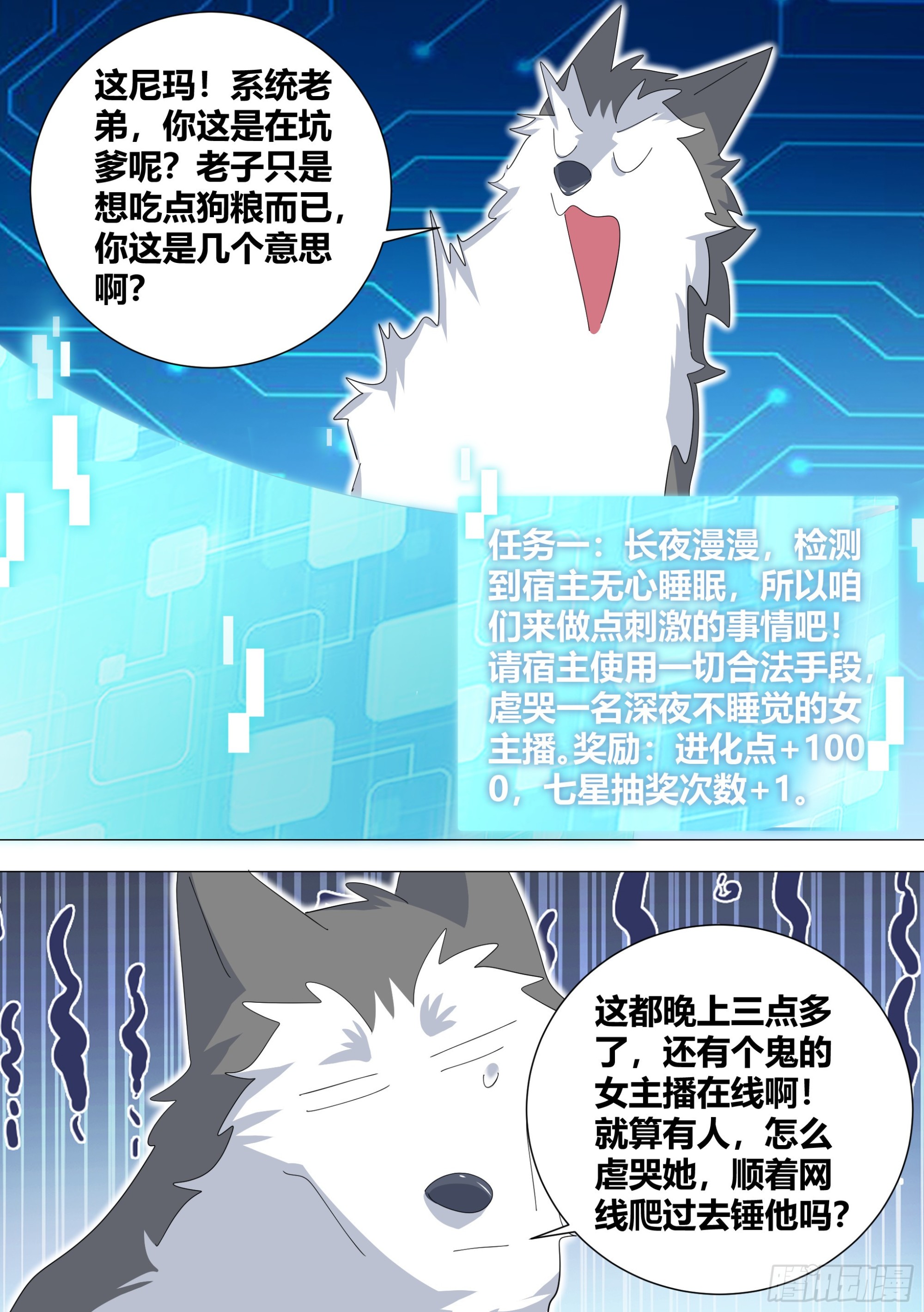 332-做点刺激的7