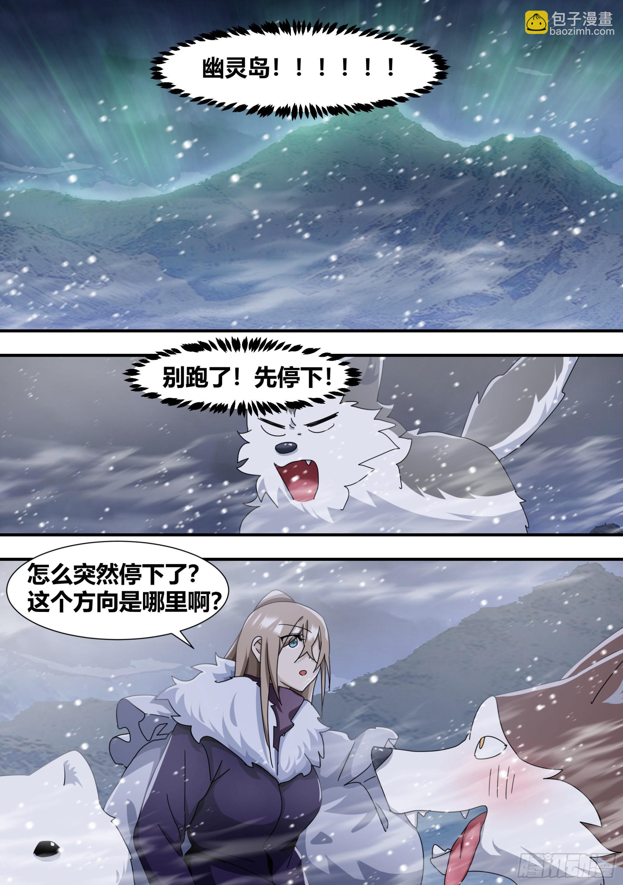 274 - 幽灵岛6