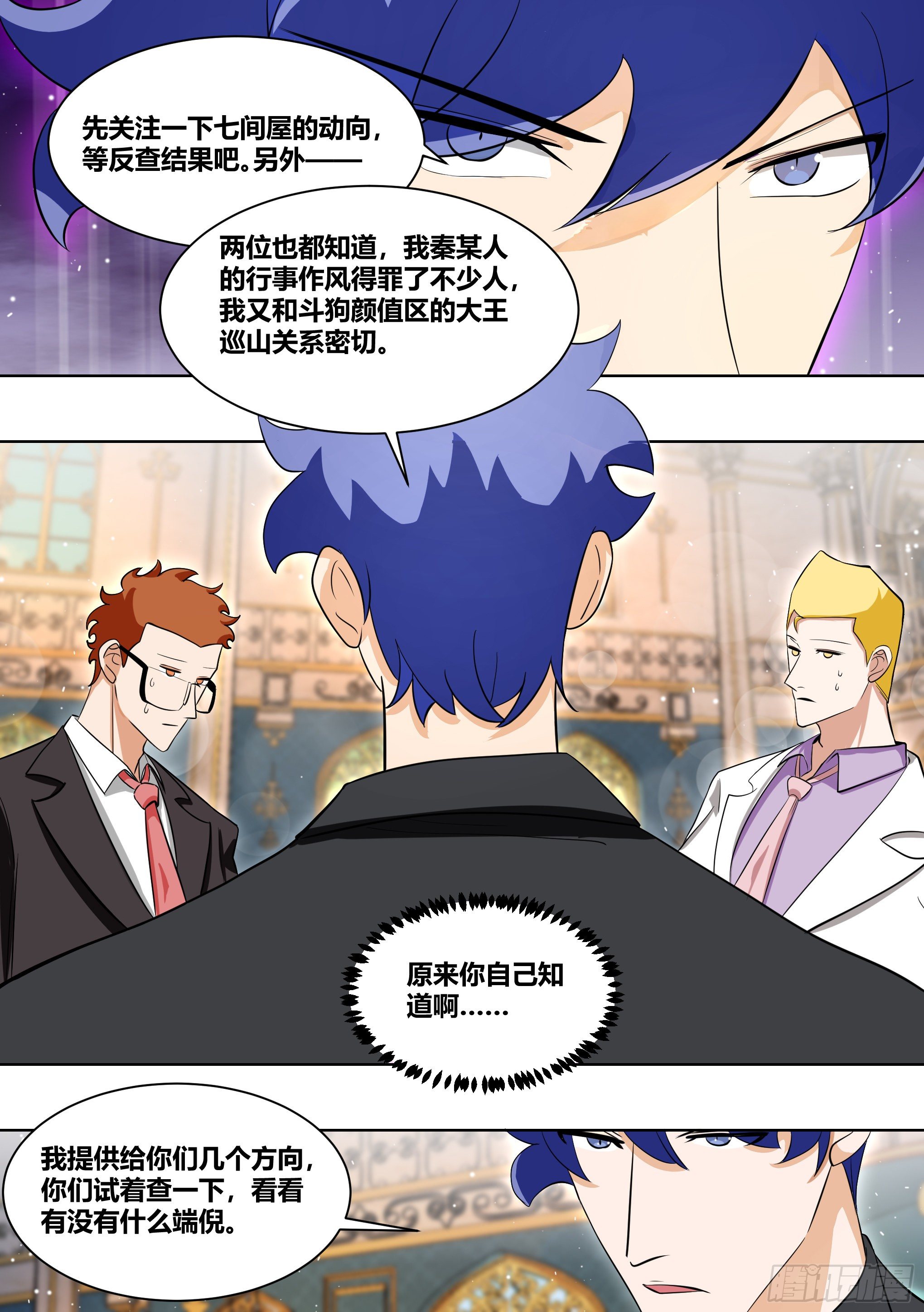 211-七间屋3