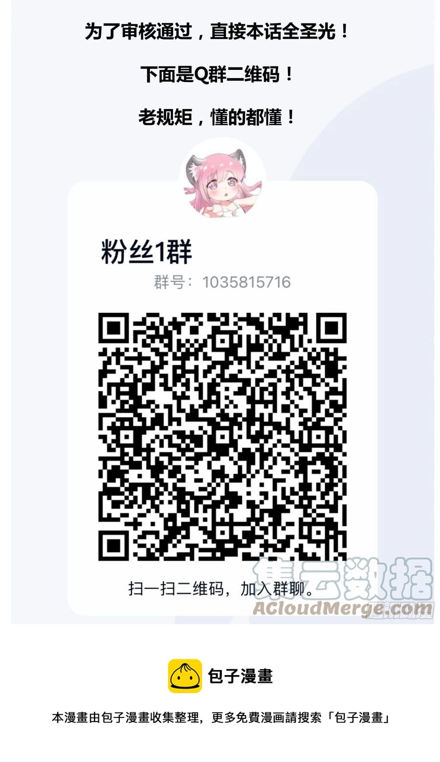 81-给小白洗澡13