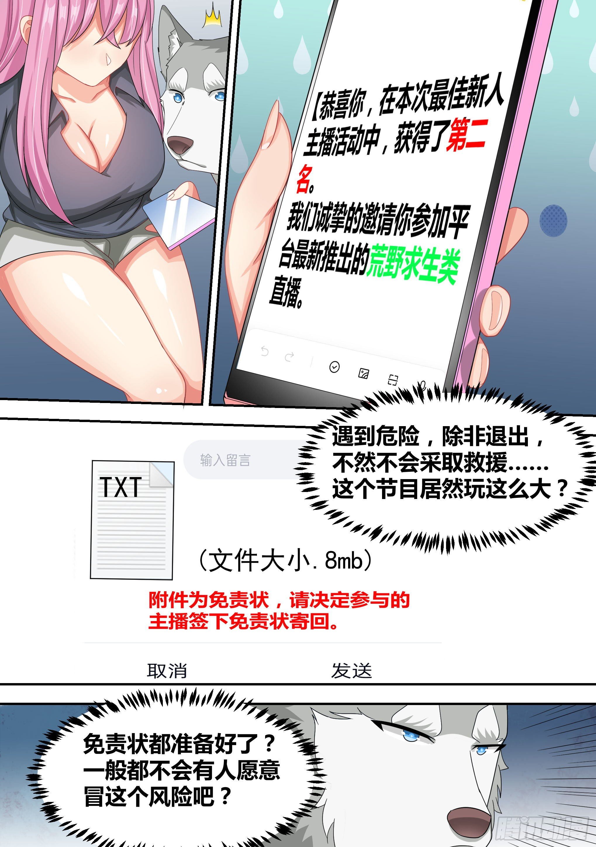 15-狗皇进化5