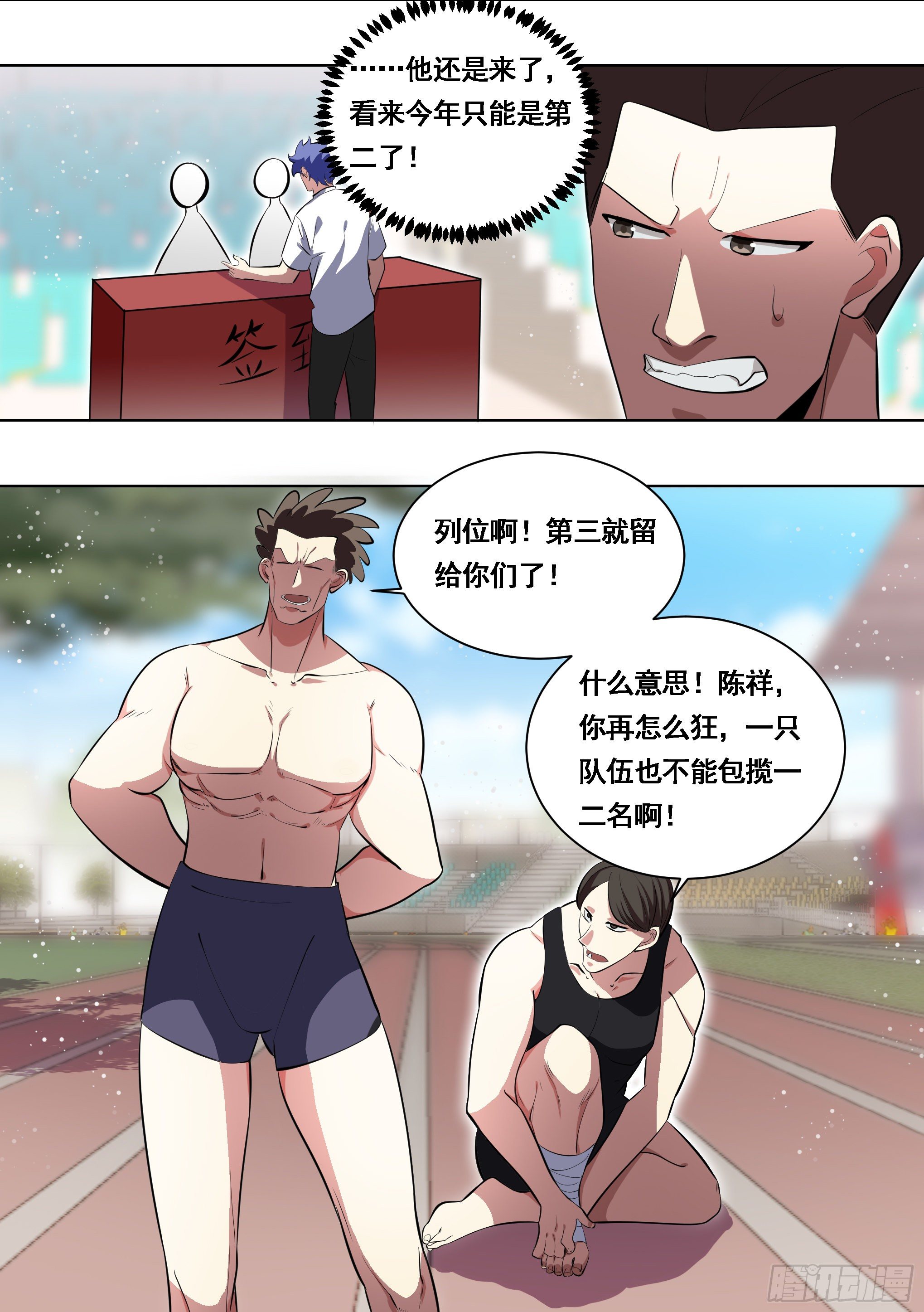 175-几个亿的项目5