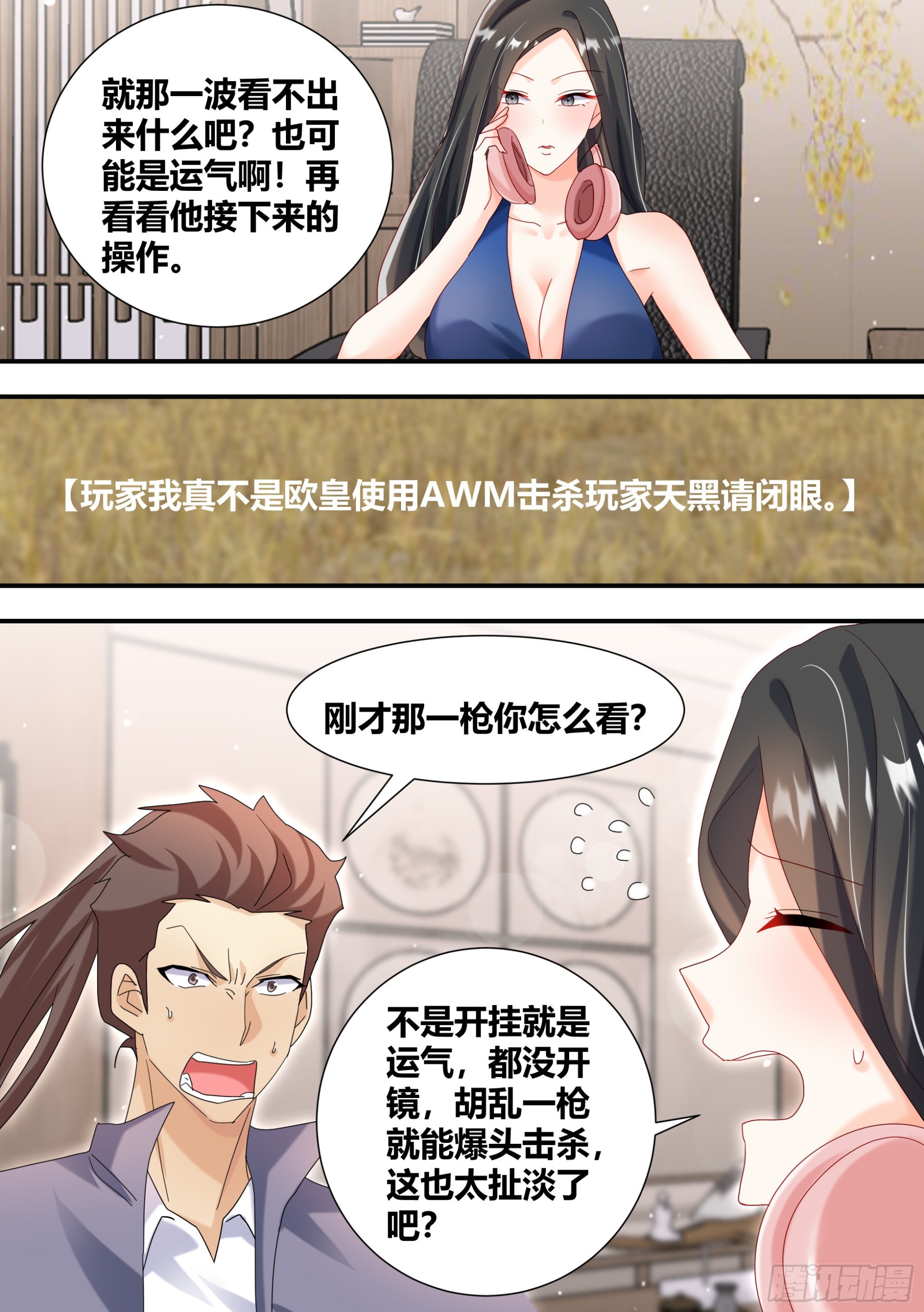 301-职业选手9