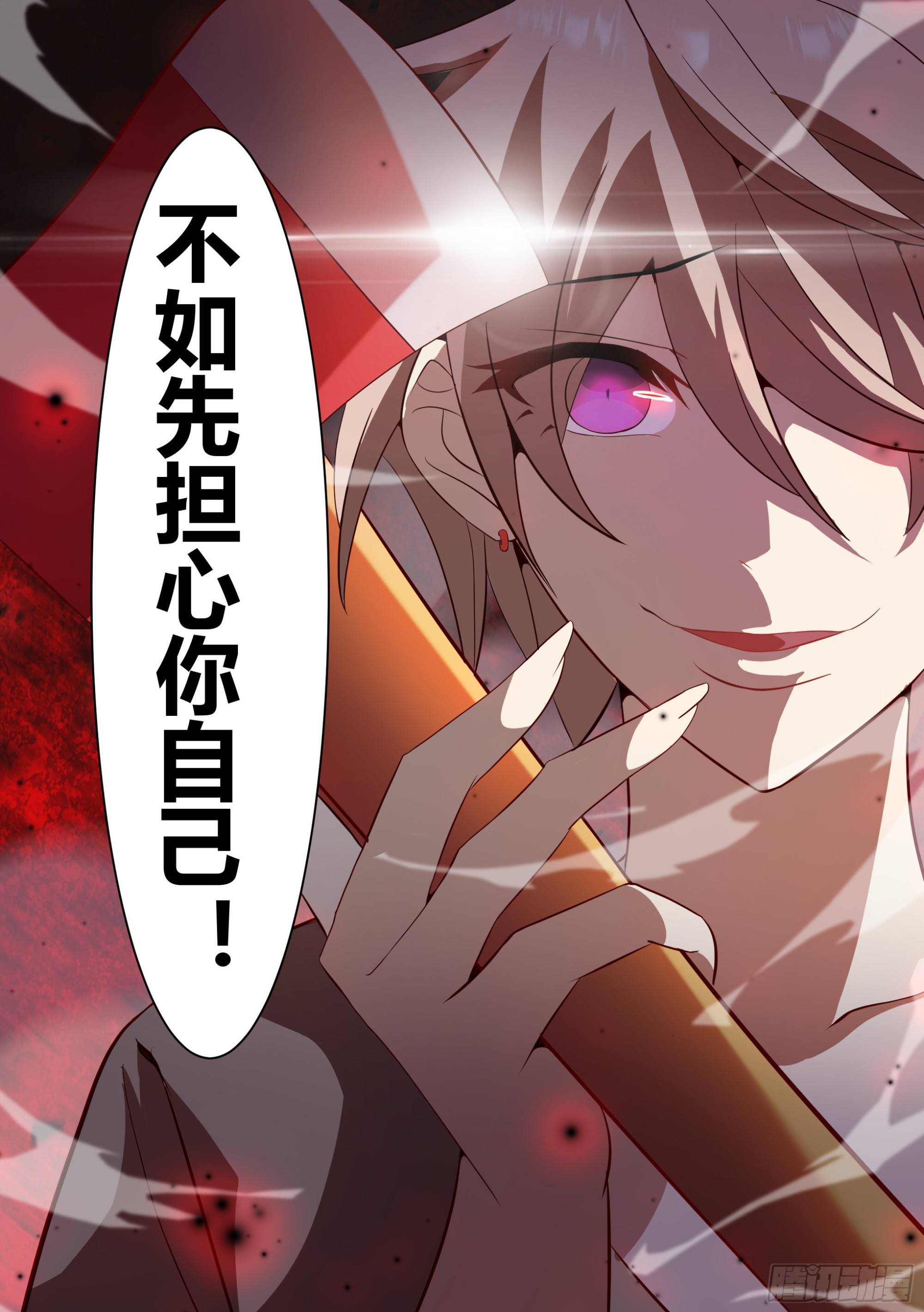 238-杨梦欣篇65
