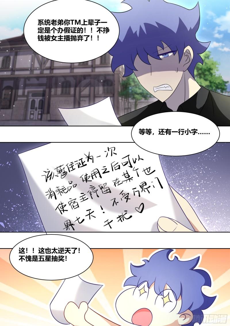 231-五星好物5