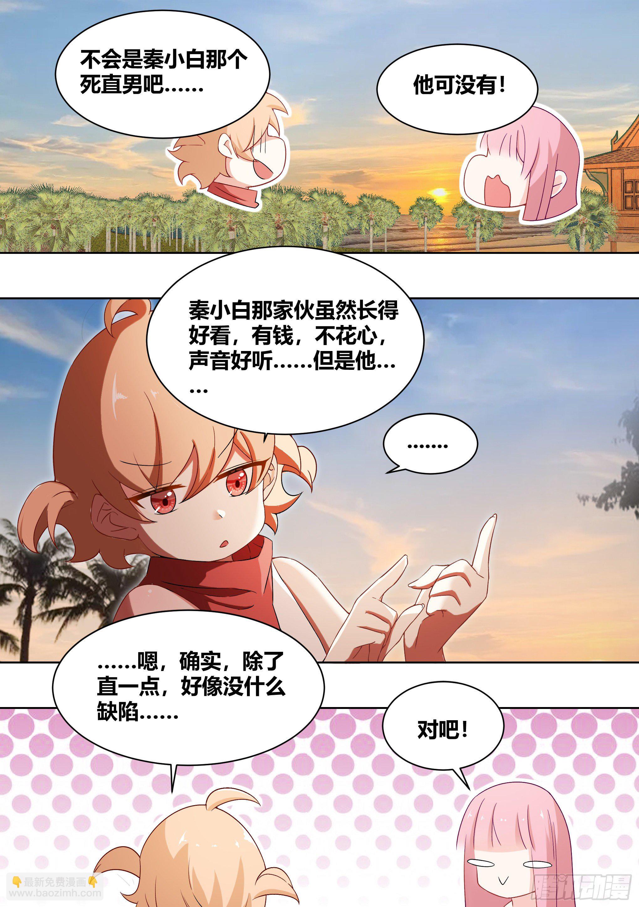 183-为什么，我会流泪呢……1