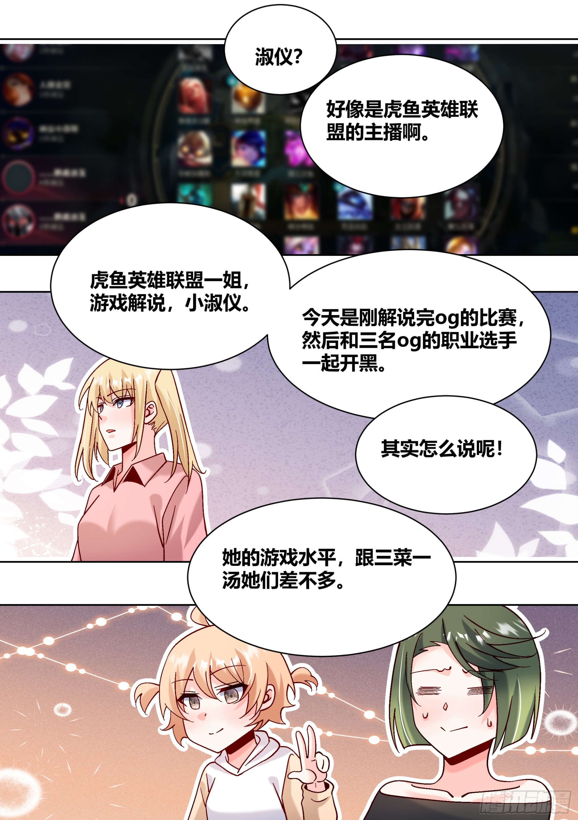 435-什么东西啊？12