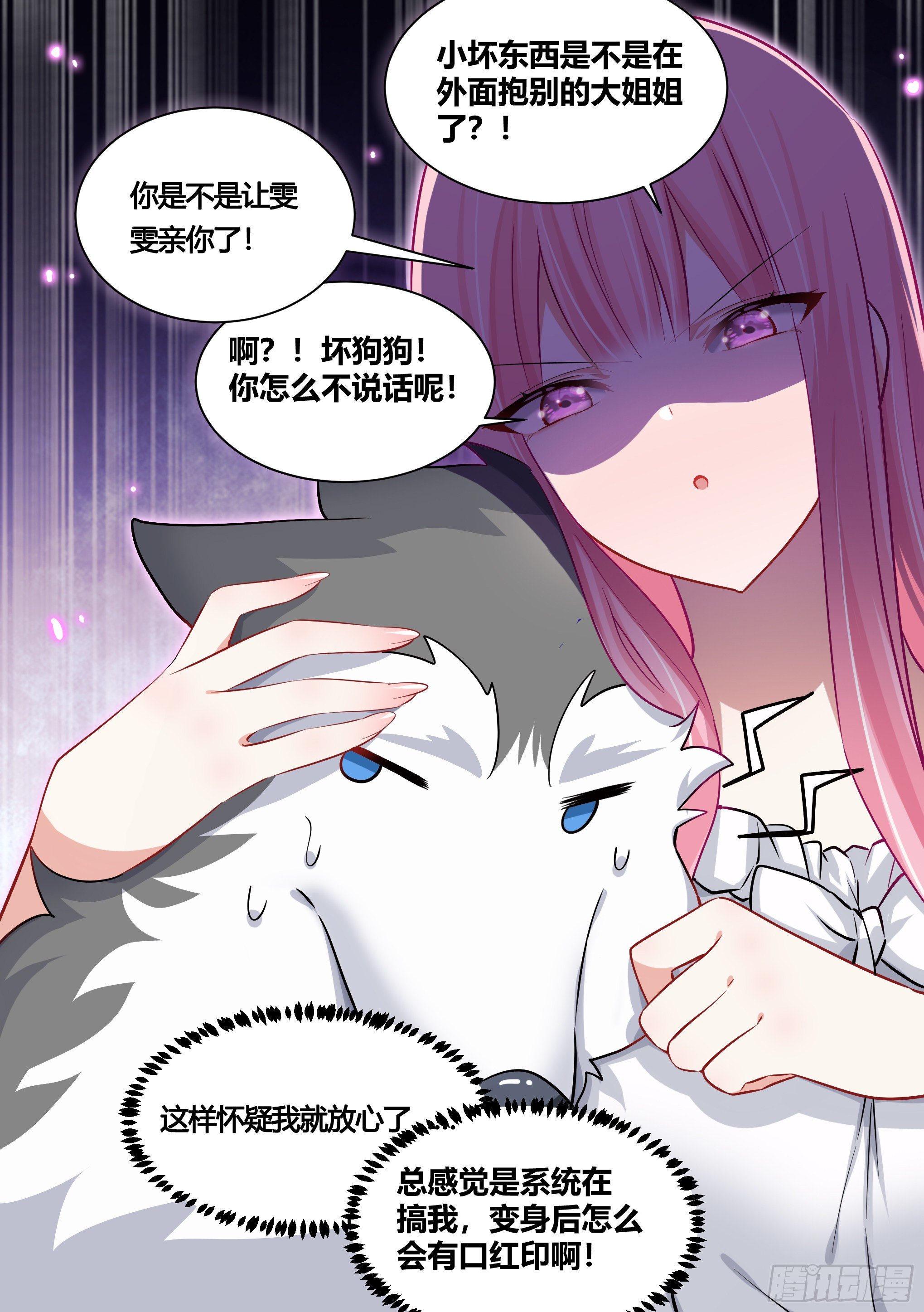 156-婉清的眼神犀利了起来12
