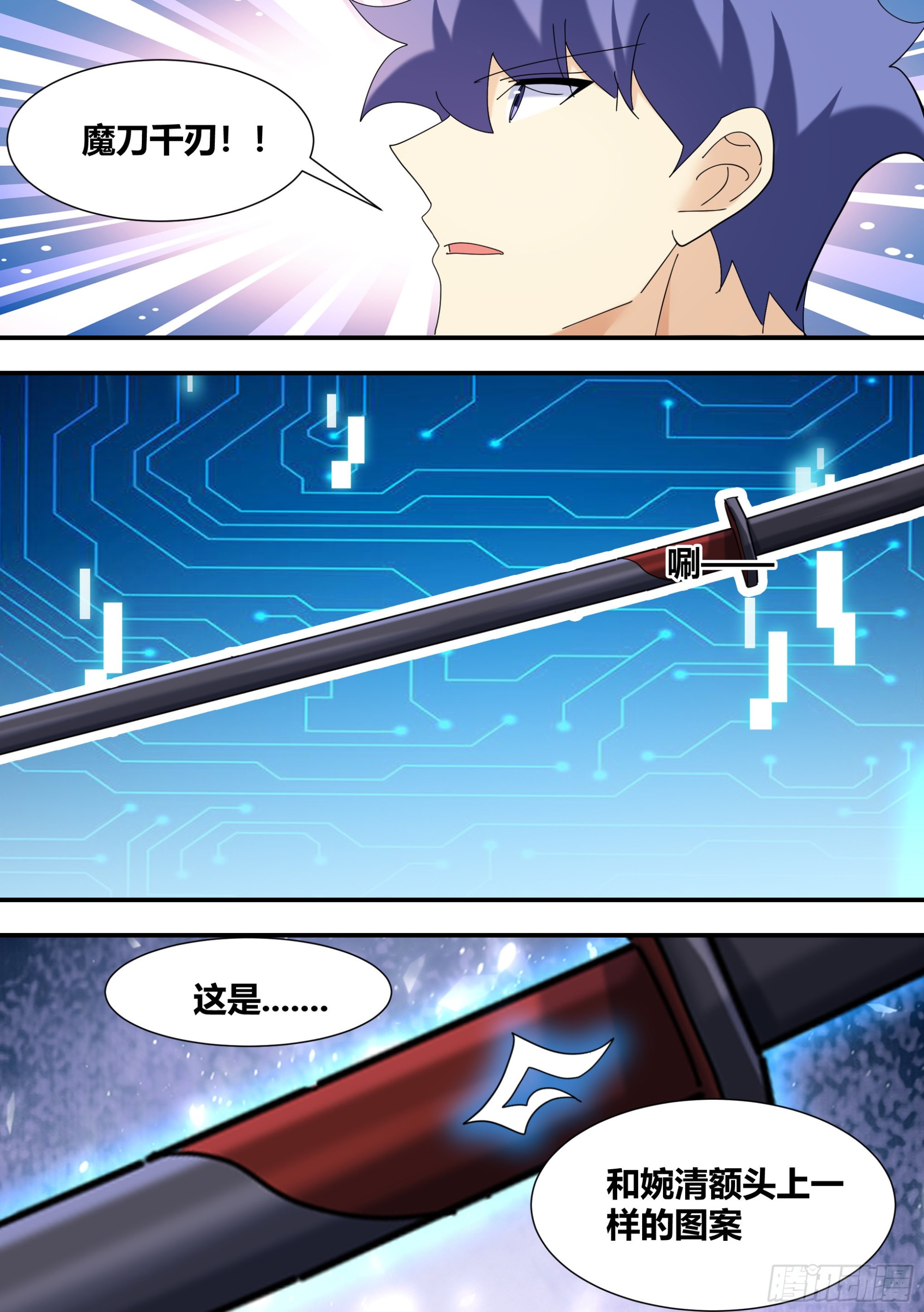 325-还是打一架吧！3