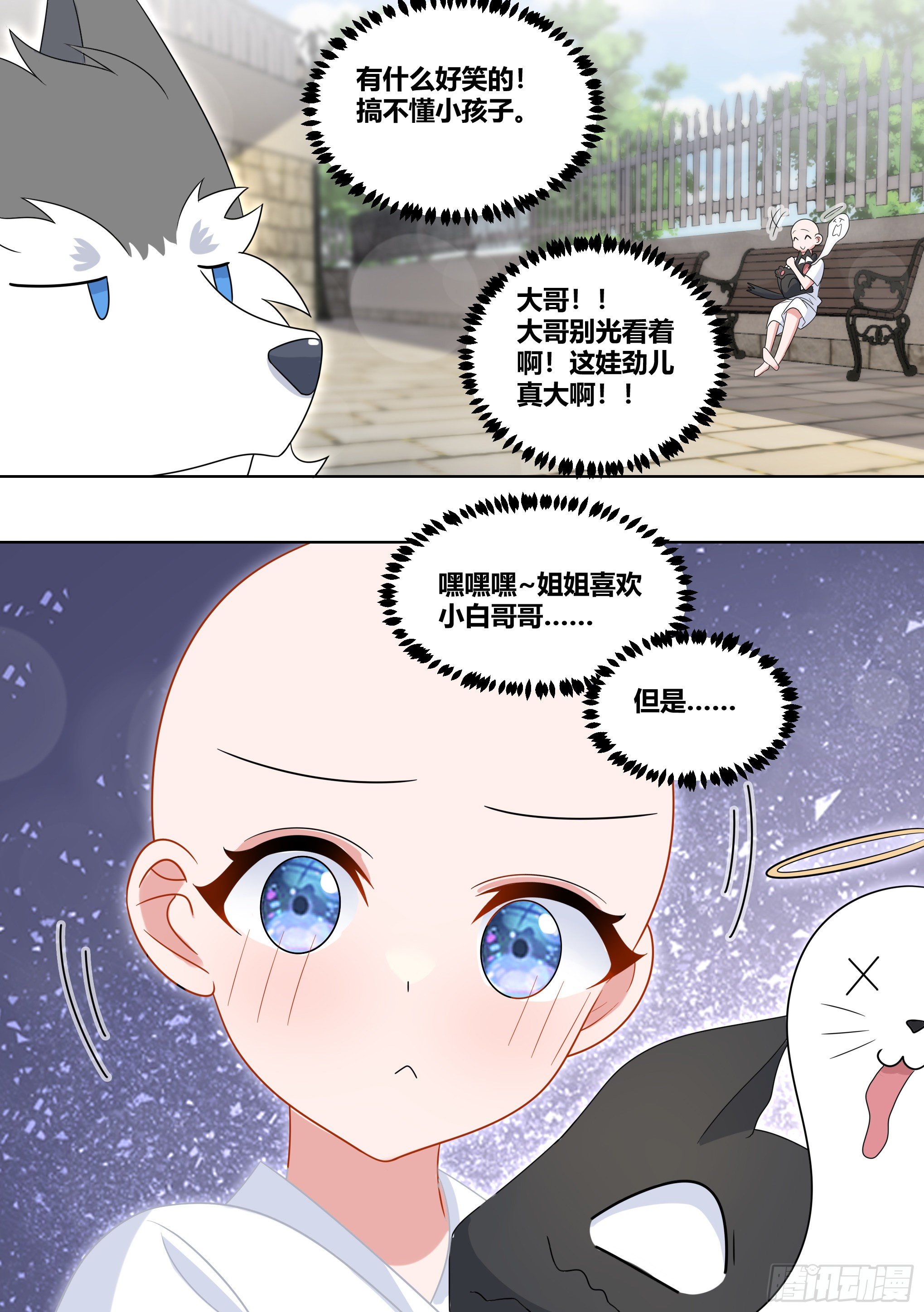 216-发布会3
