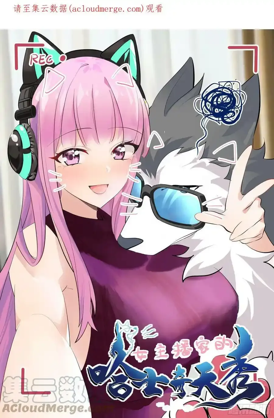 303-虐妹狂魔15