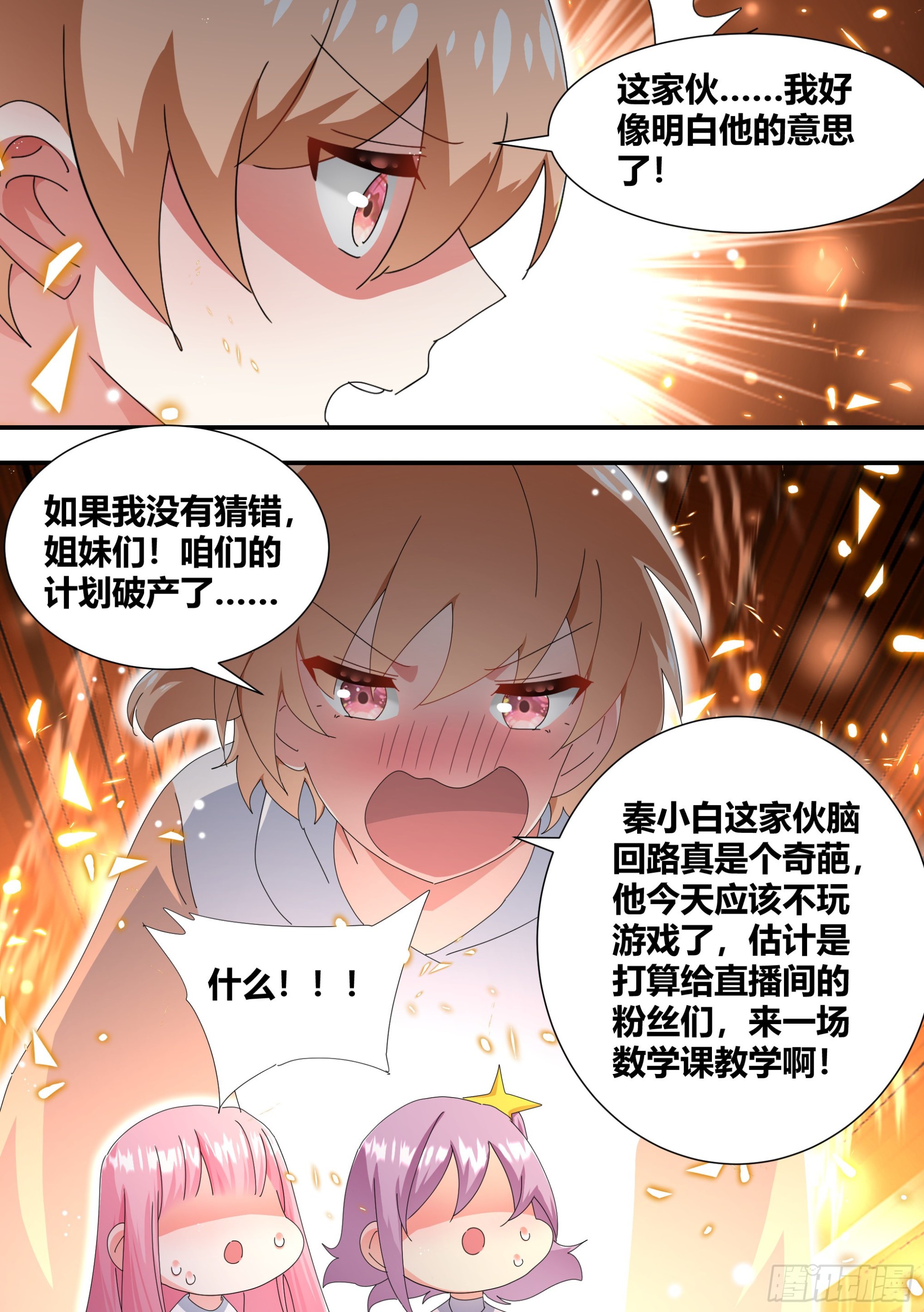 319-自摸2