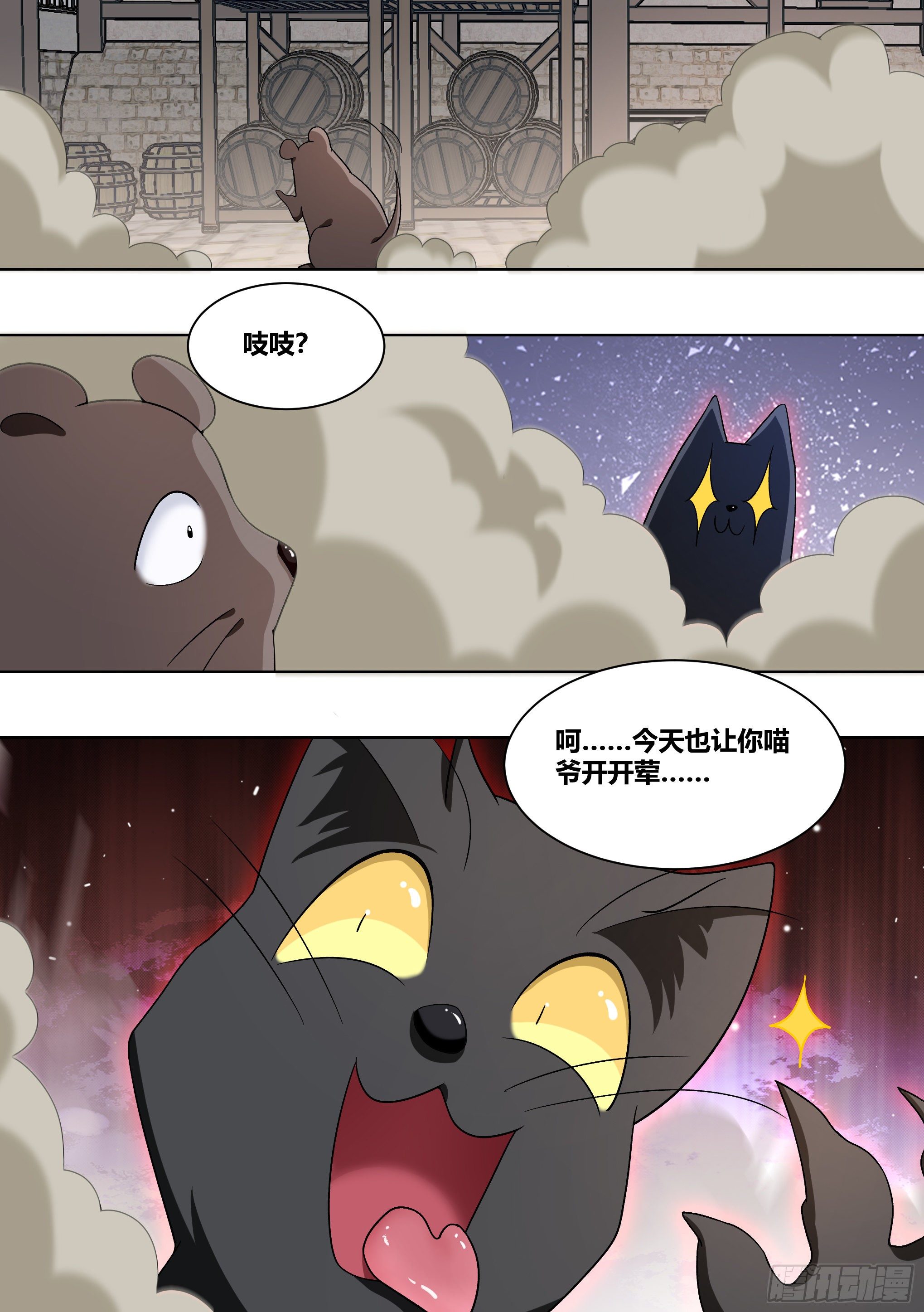 209-回到地球1