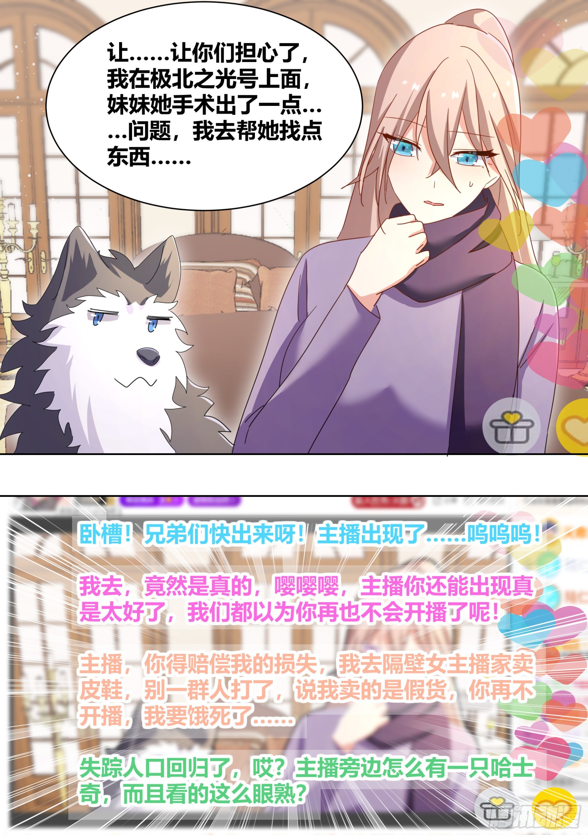 269-敢伤我的人！7