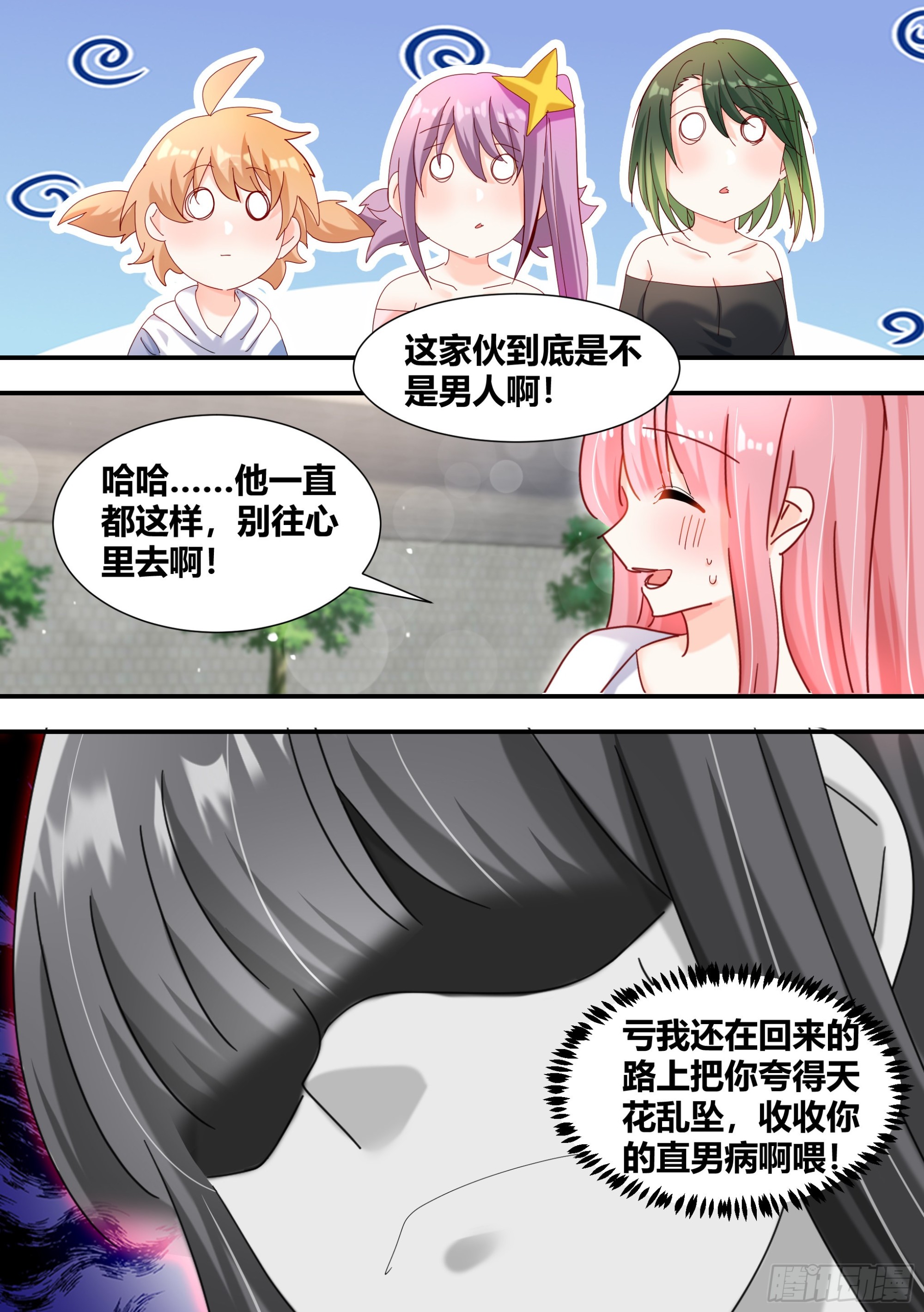 306-四百亿！！！4