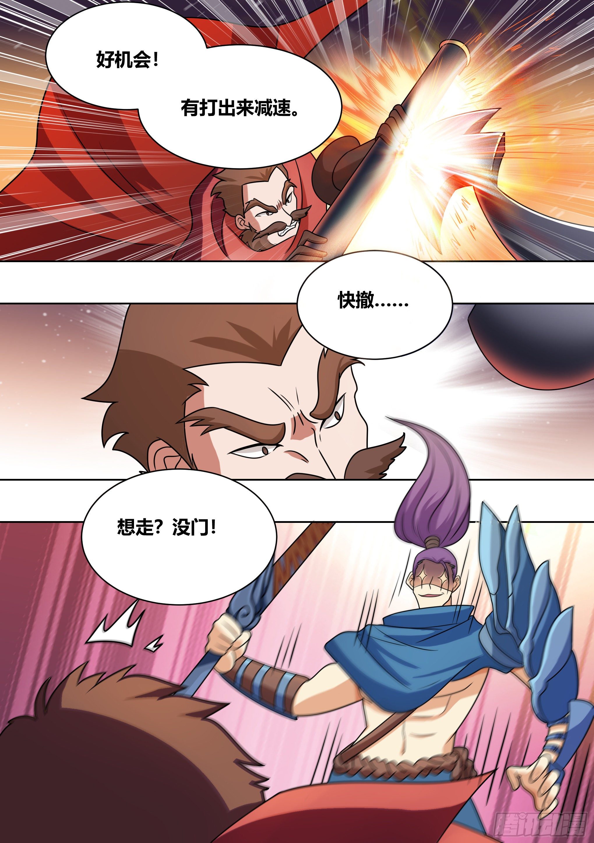 194-猎杀时刻1