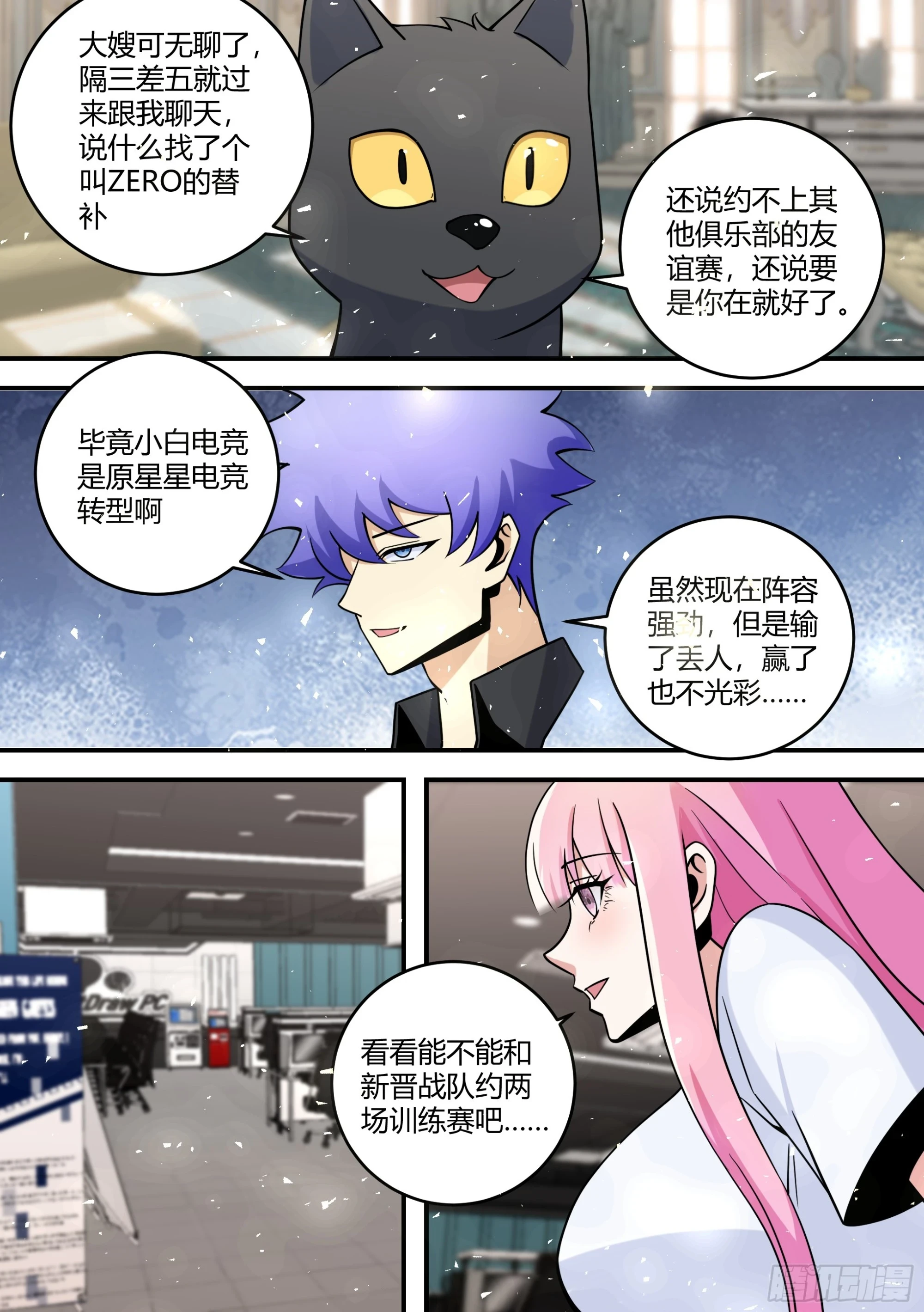 456-嘿嘿相亲10