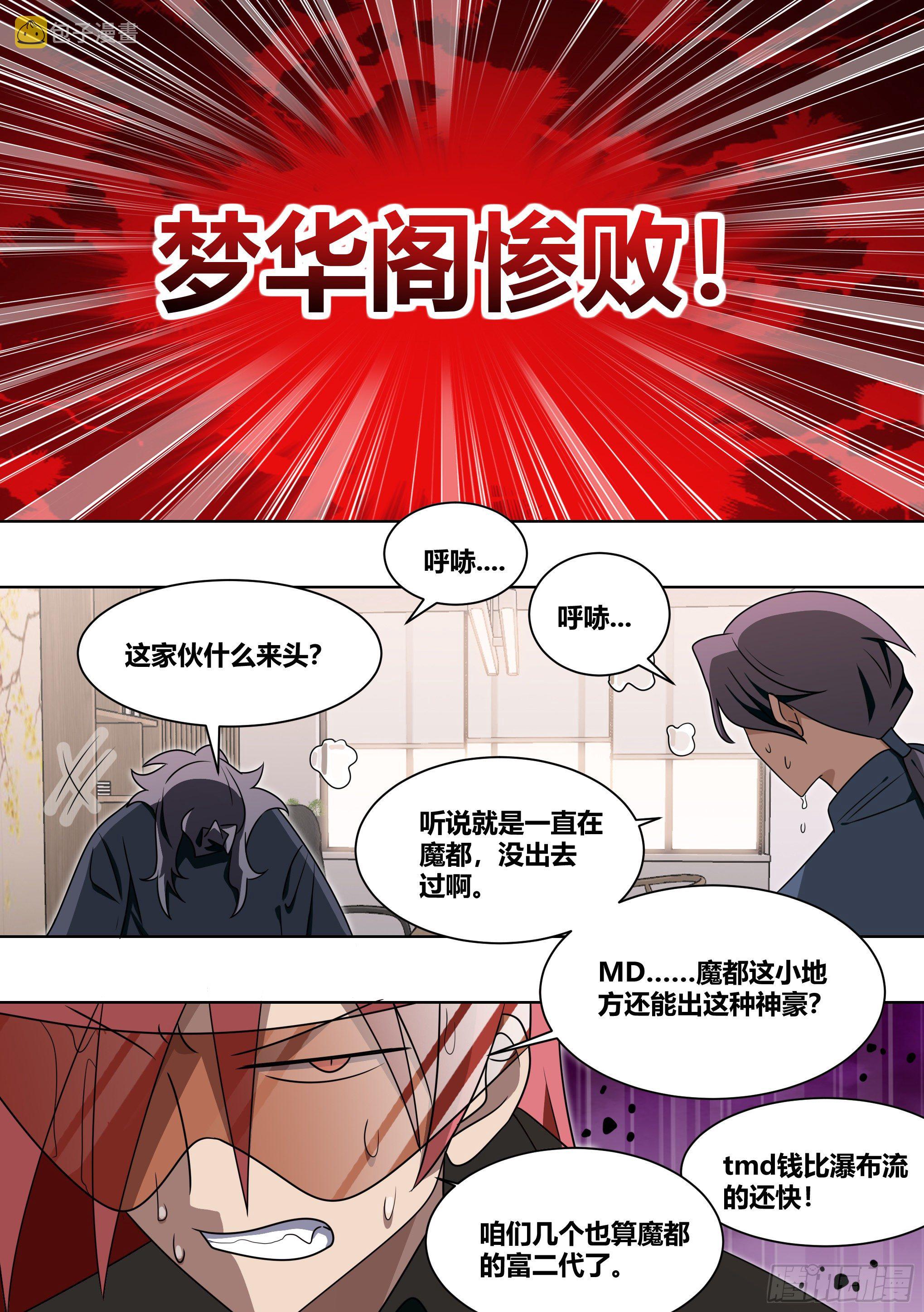 227-母后？？1