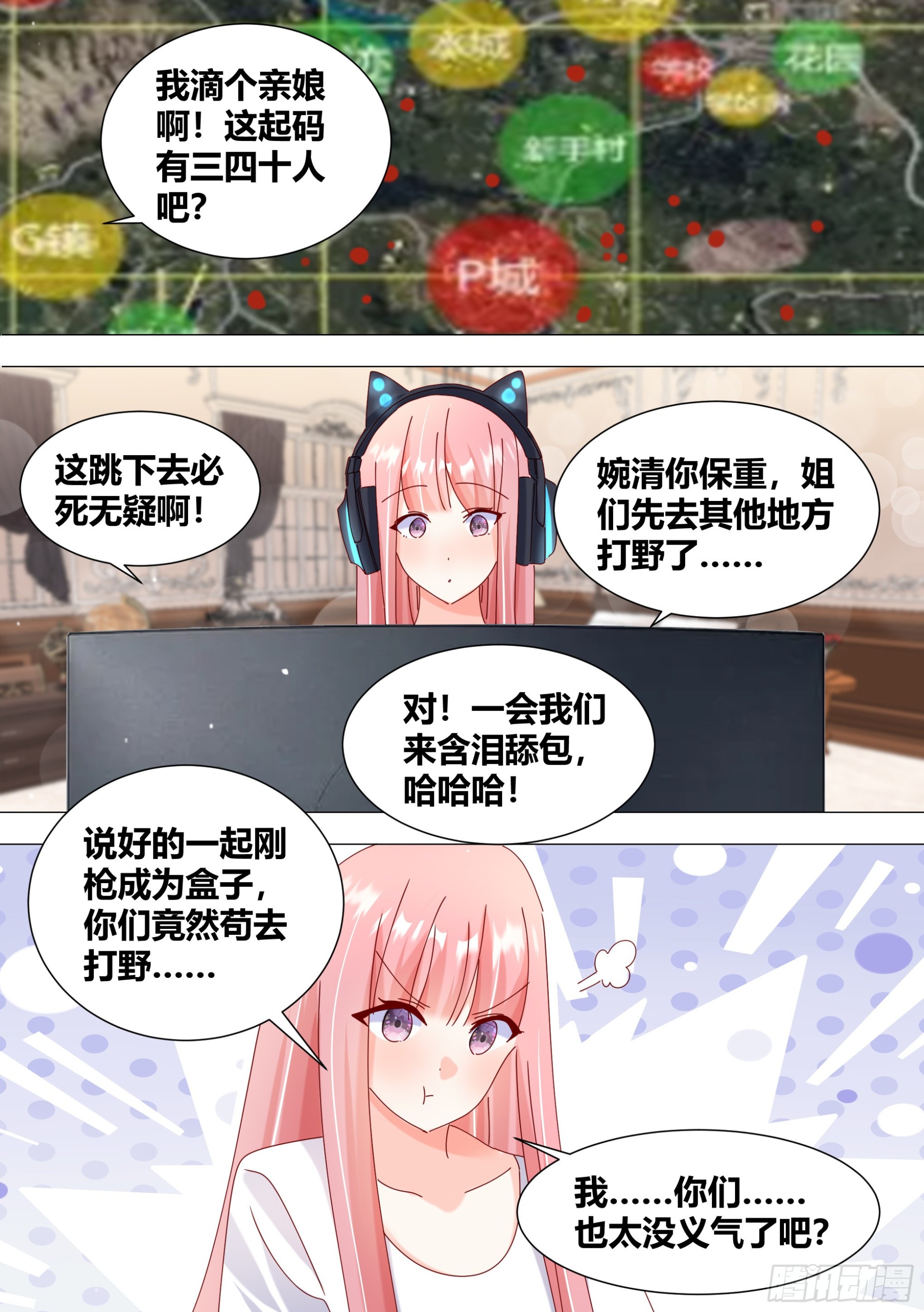 345-你不会开挂了吧？6