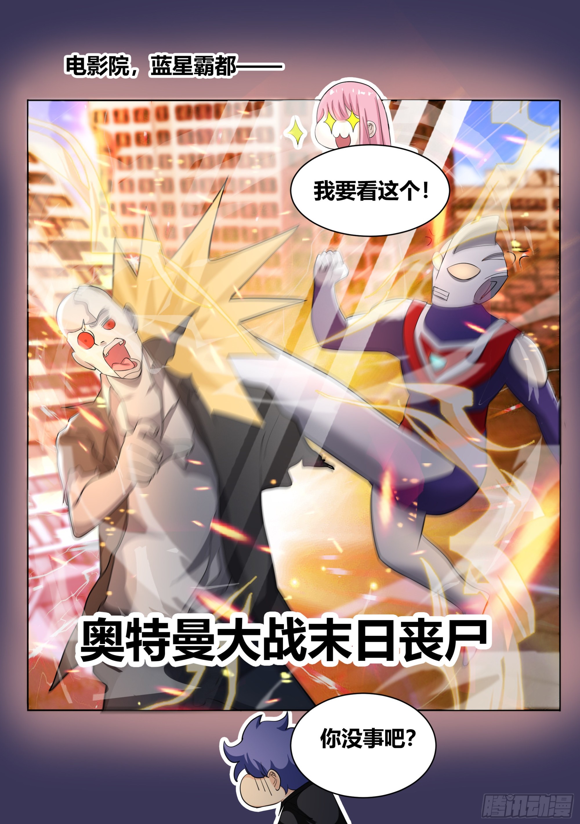 252-热心市民12