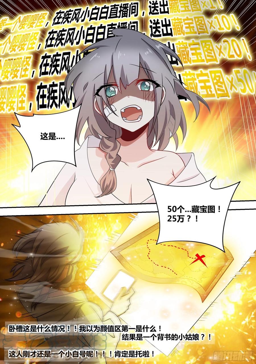 67-汪汪！2