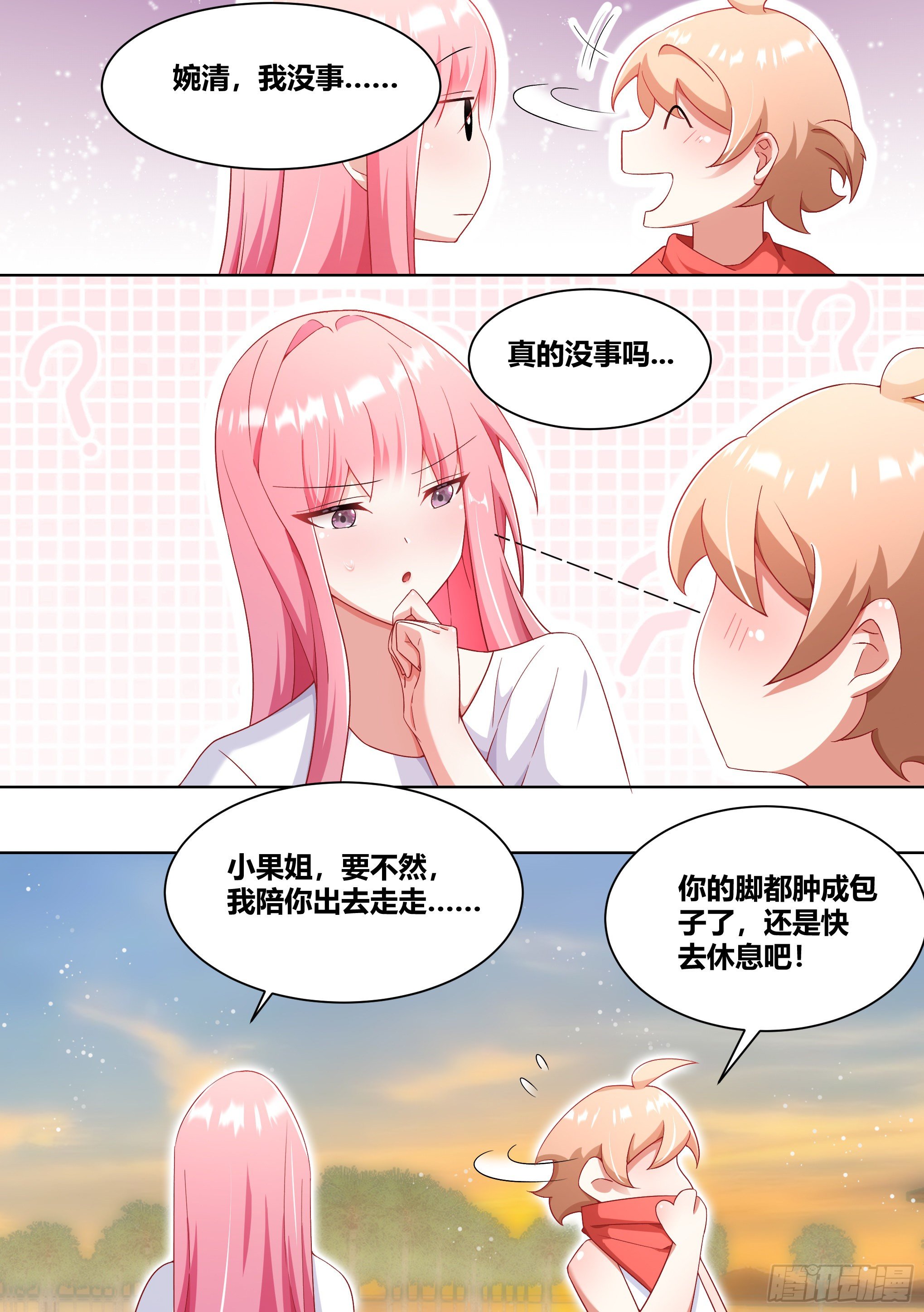 183-为什么，我会流泪呢……5