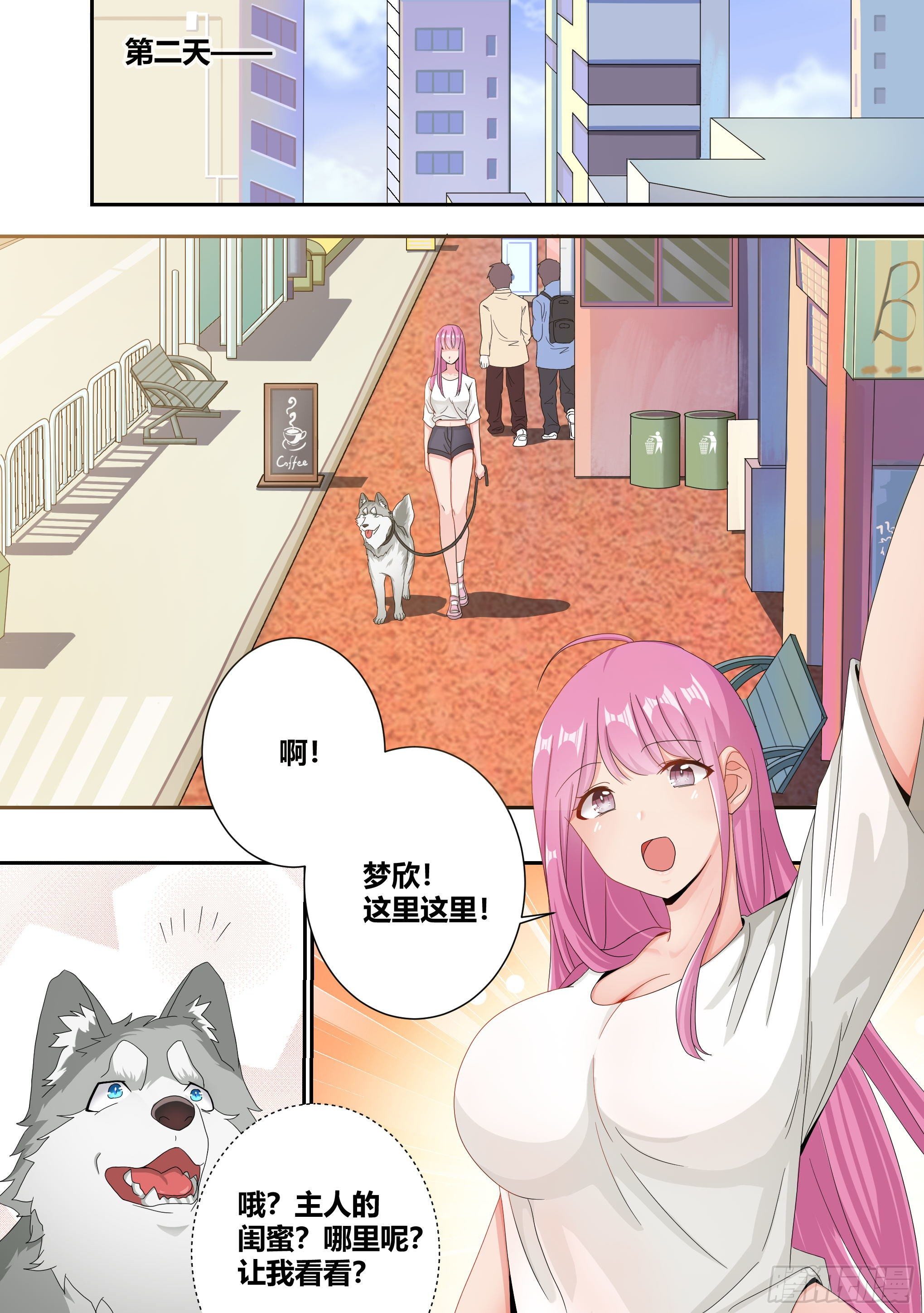 4-美女的闺蜜也是美女8