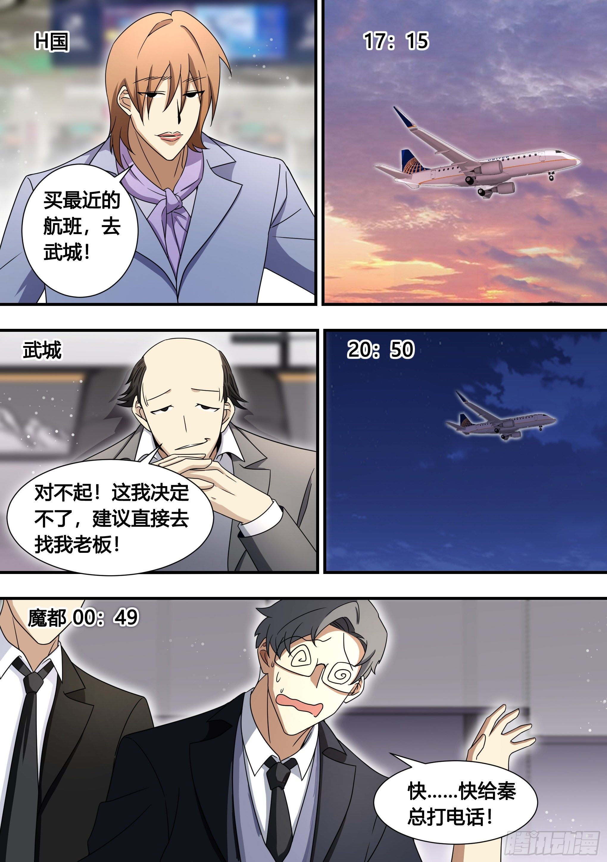 135-不同意就免谈4