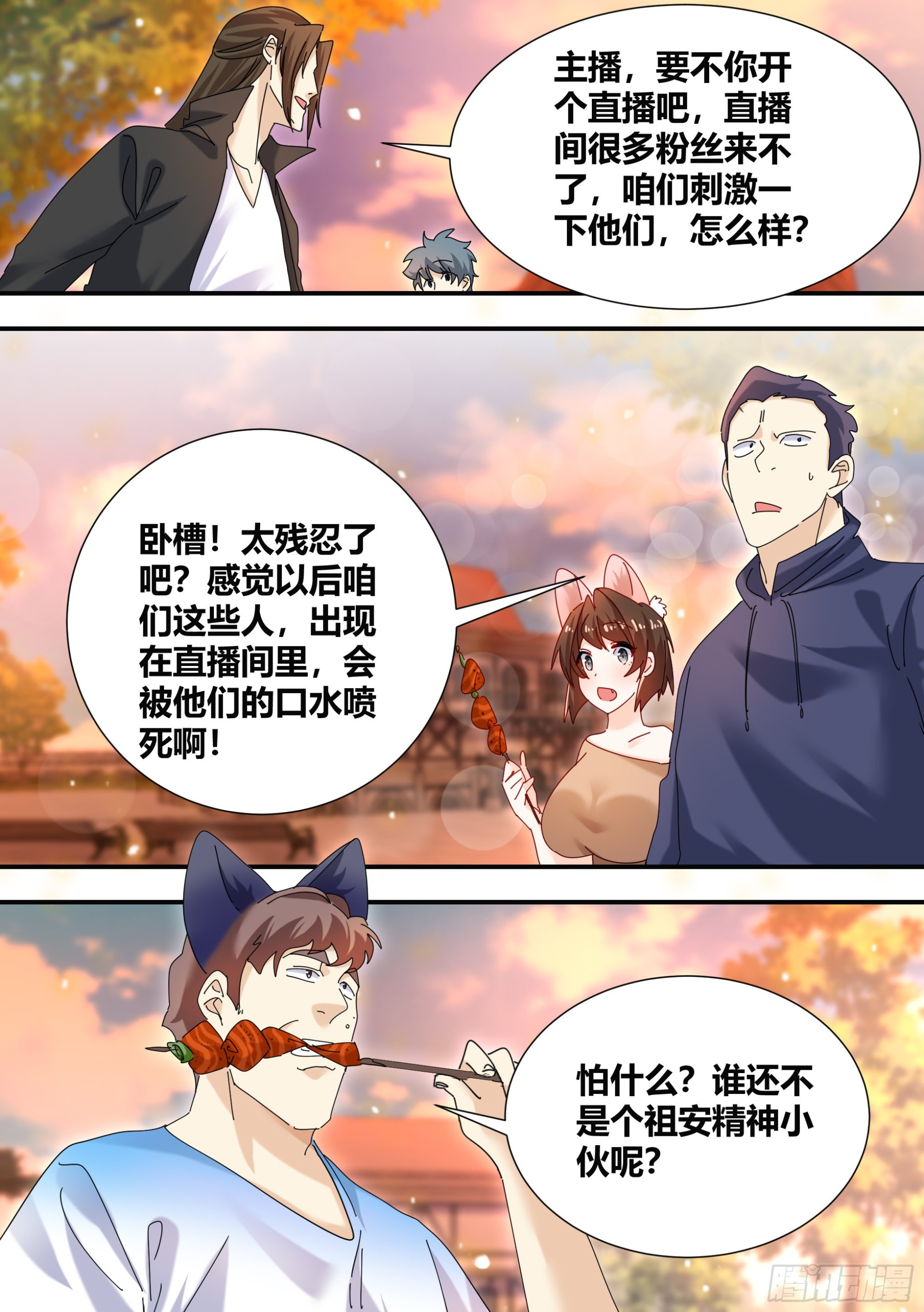316-离开的隐患4