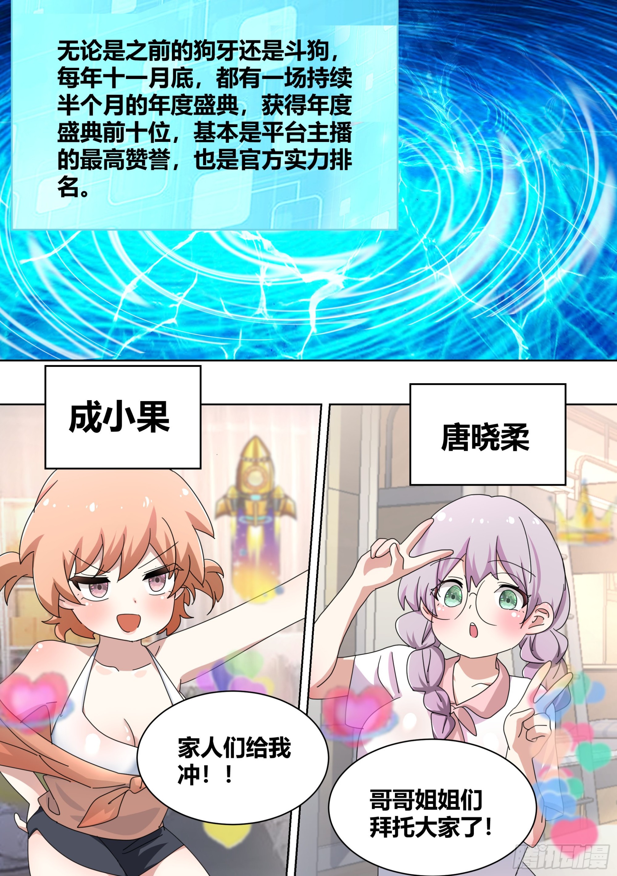 280-绝育吧7