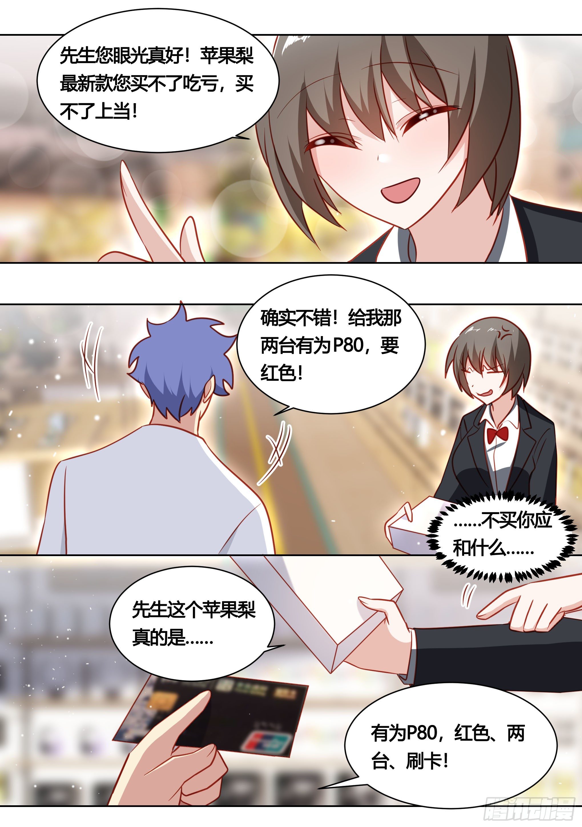 164-战争前夕9