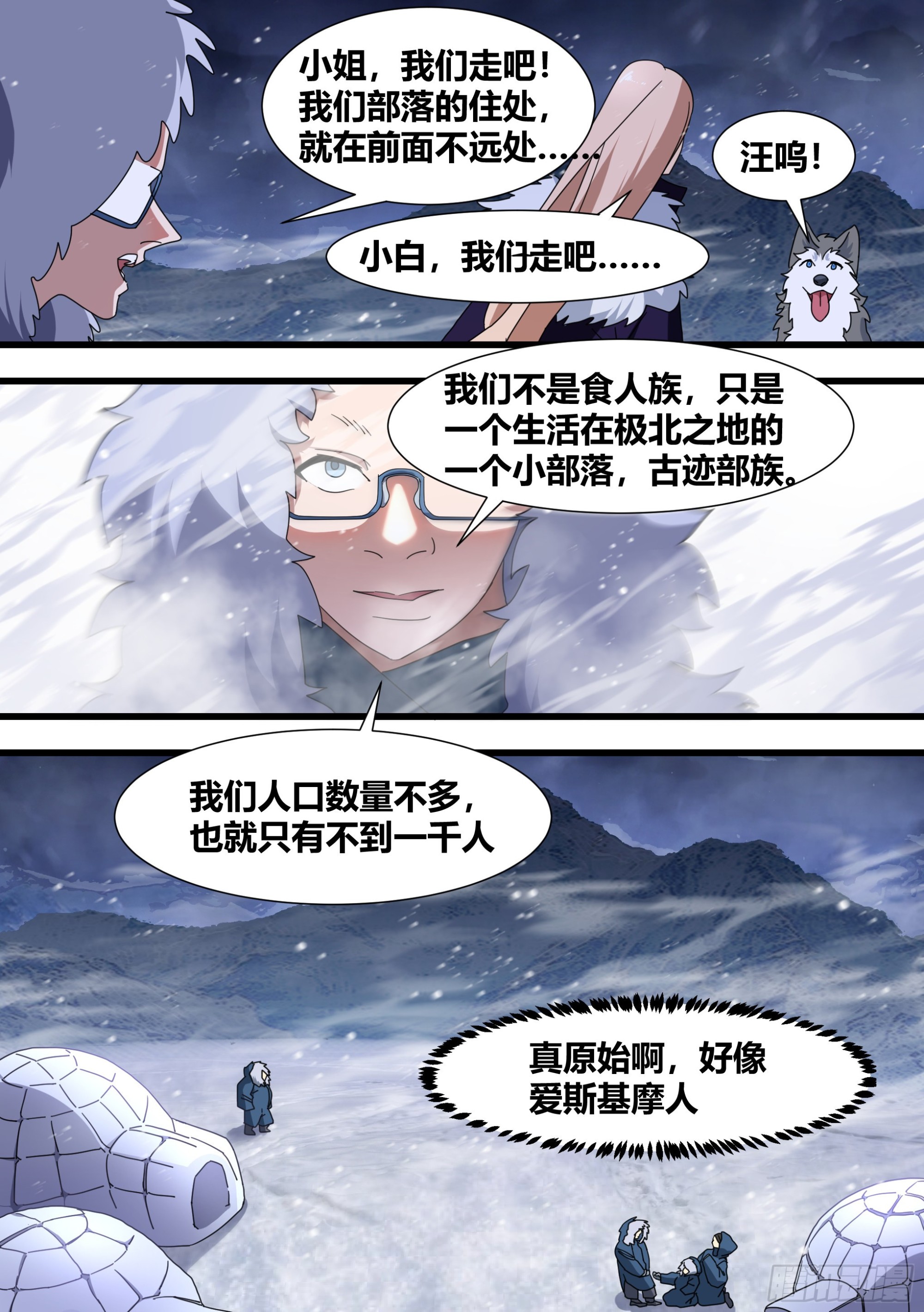 273-献祭3