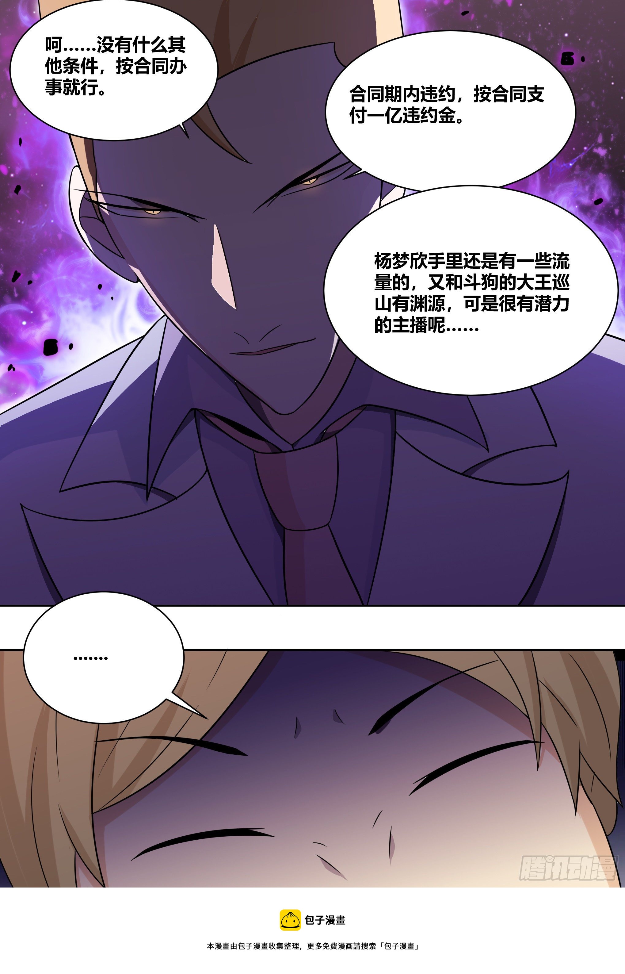 211-七间屋12