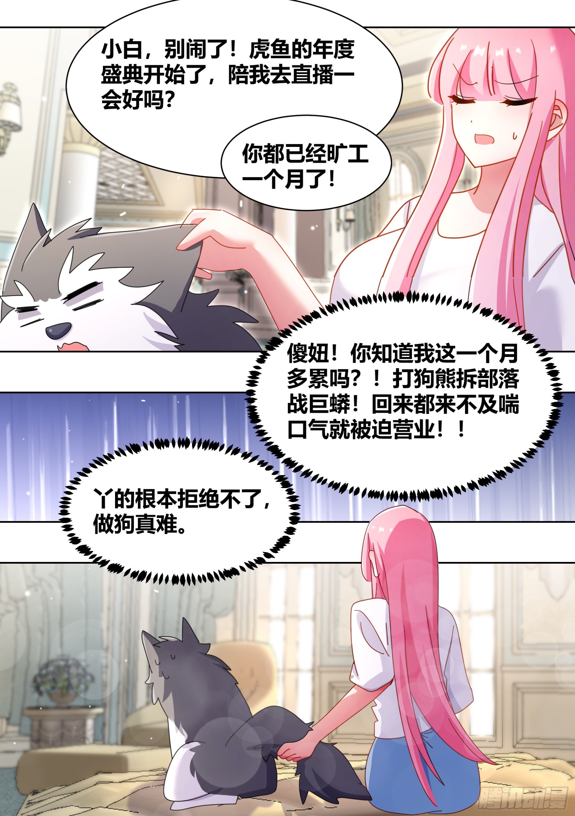 280-绝育吧6